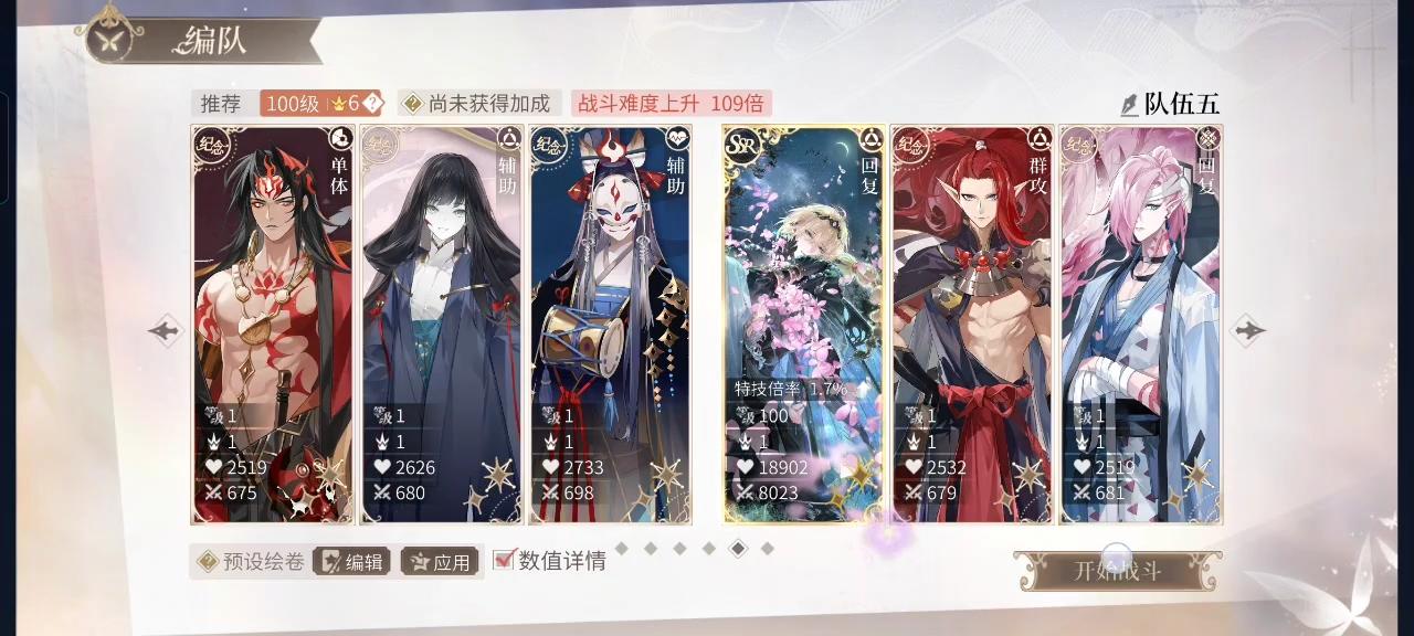 在绘旅人可以用式神打采风（bushi