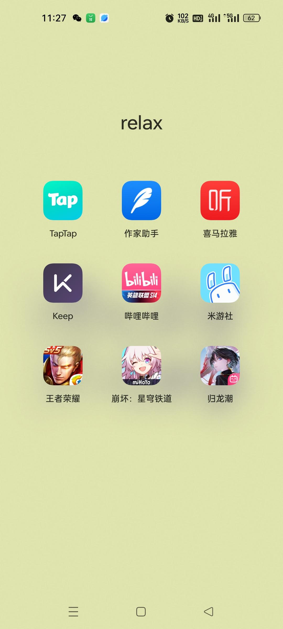 爱死青龙元君了！