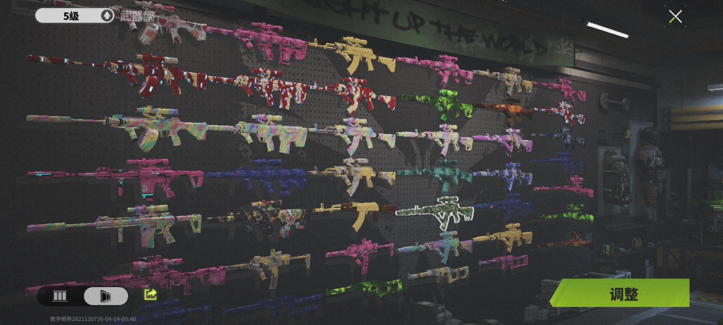 花了四五百万做了个皮肤墙