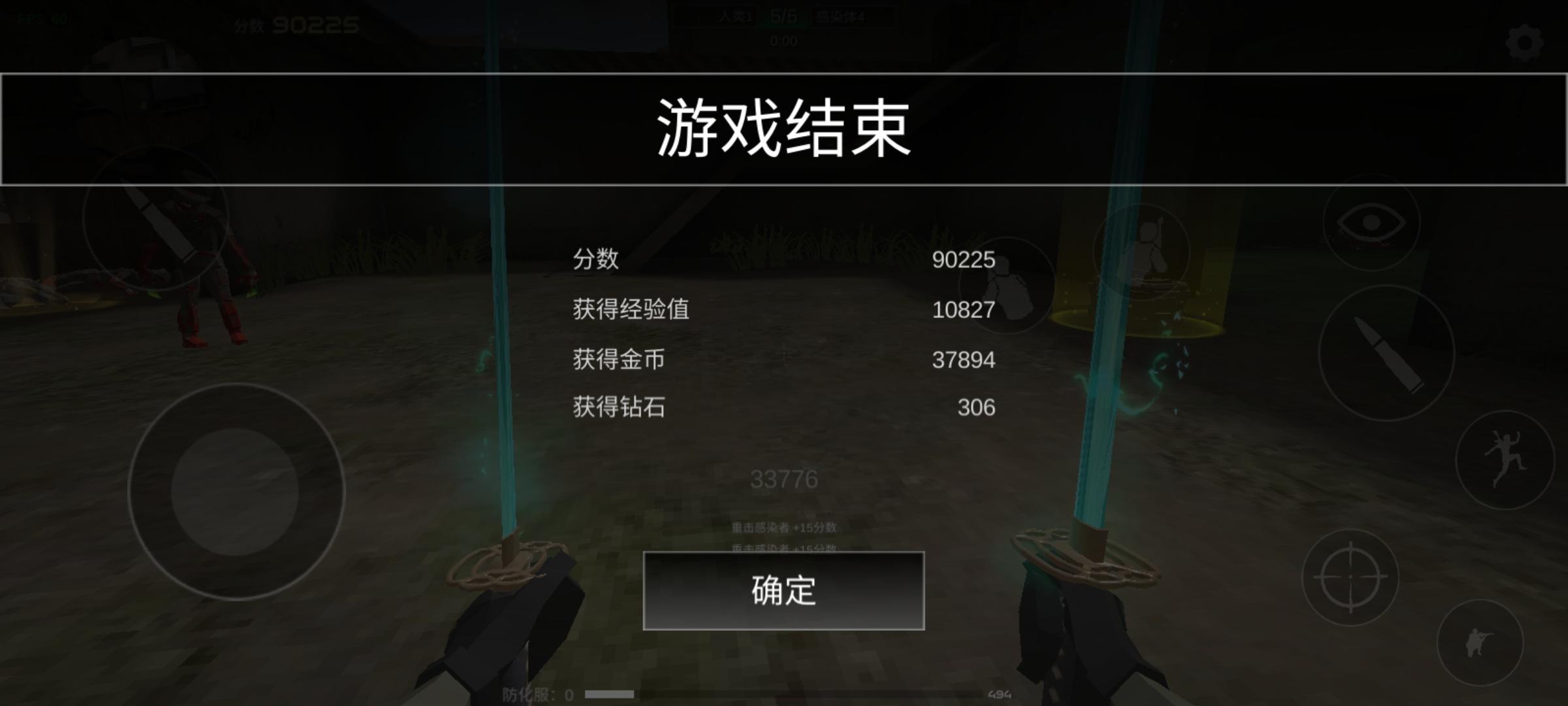 感染模式进阶小技巧