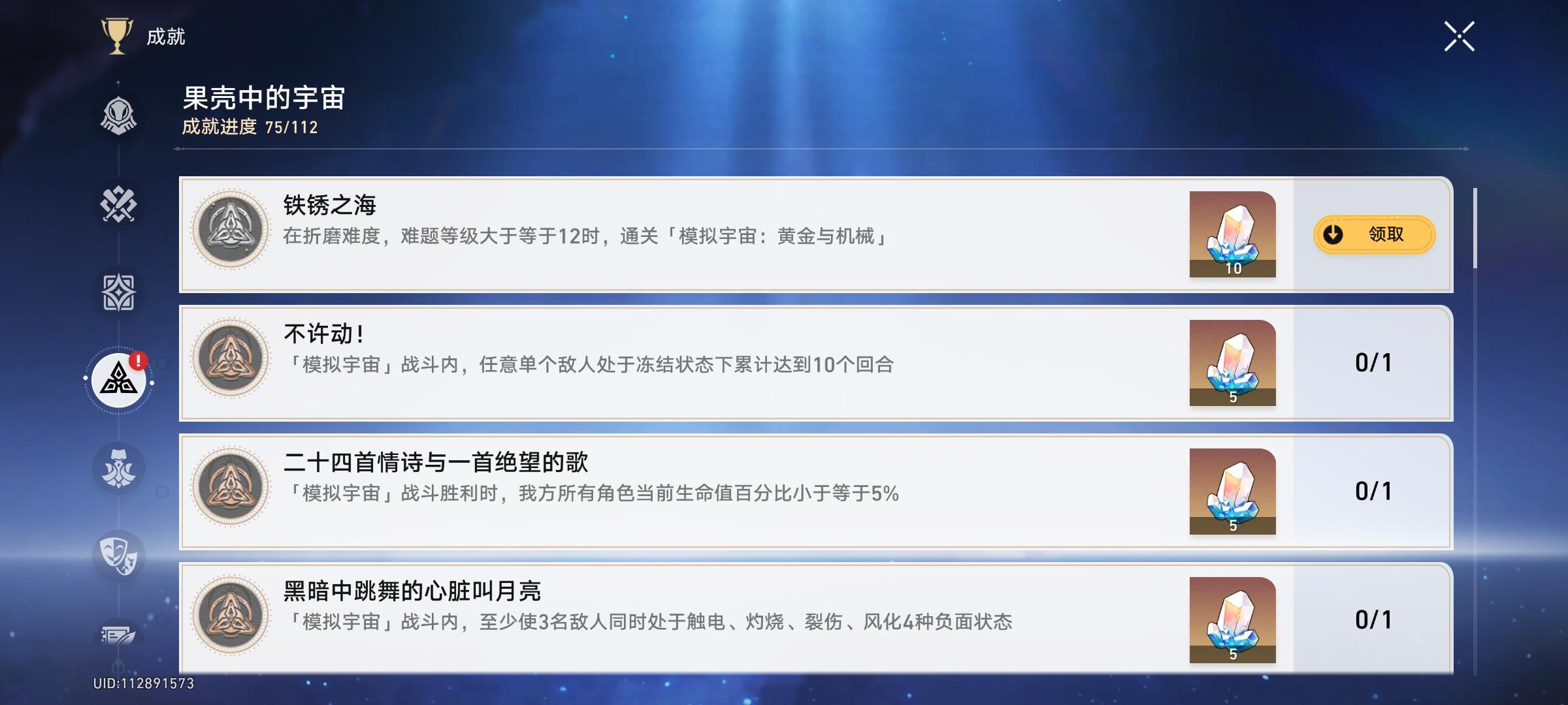 爆杀难题12巡猎虫，双阮饭牛p