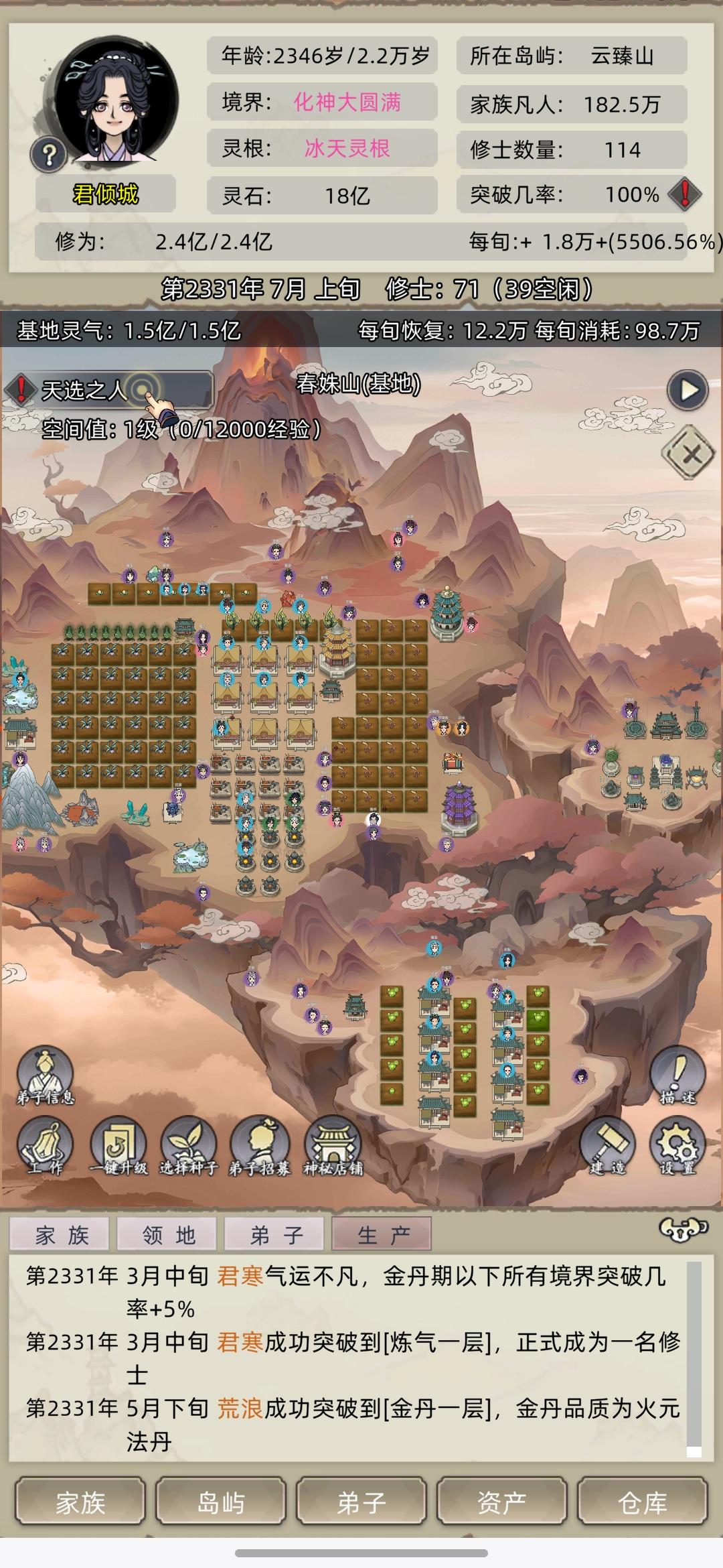 突然想到一个有意思的事