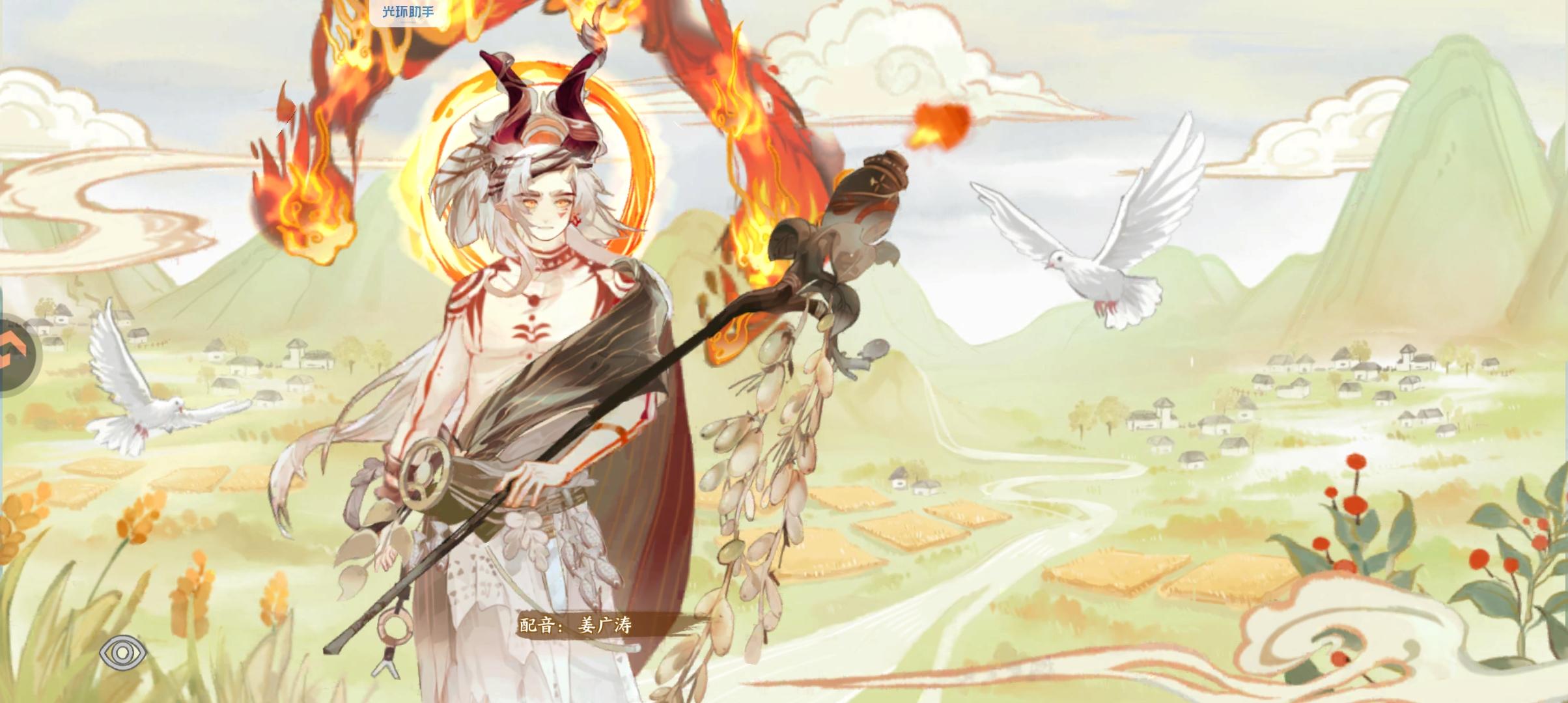 [华夏绘世录]运营进来看看：默默游玩又默默不定时出没的我