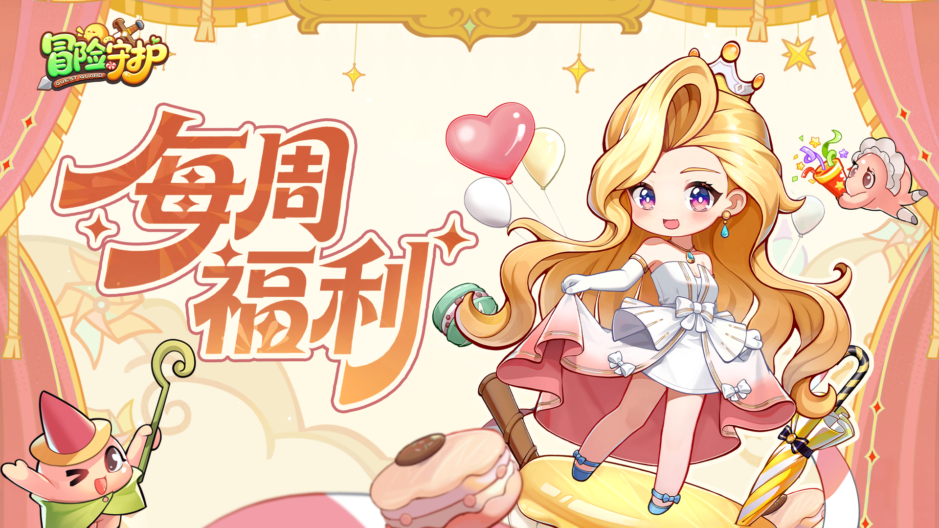 💖周末福利码来了💖