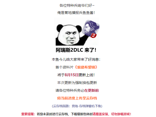 注意注意注意，重要的事情说三遍！