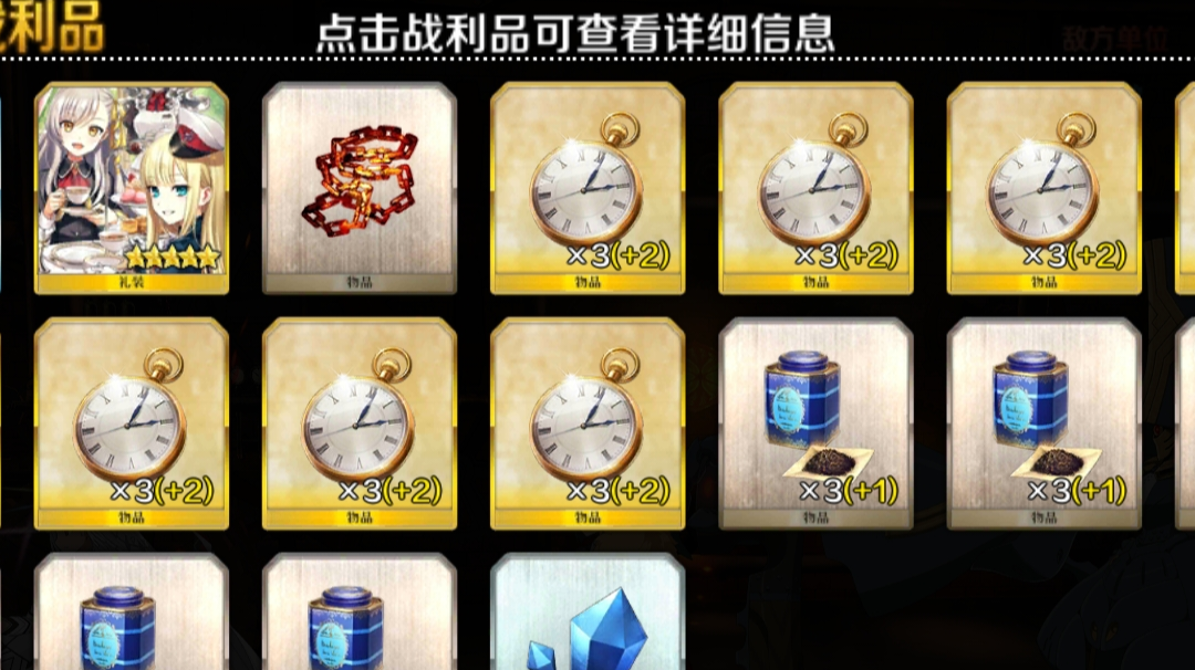 送两个未过章的几千石头号