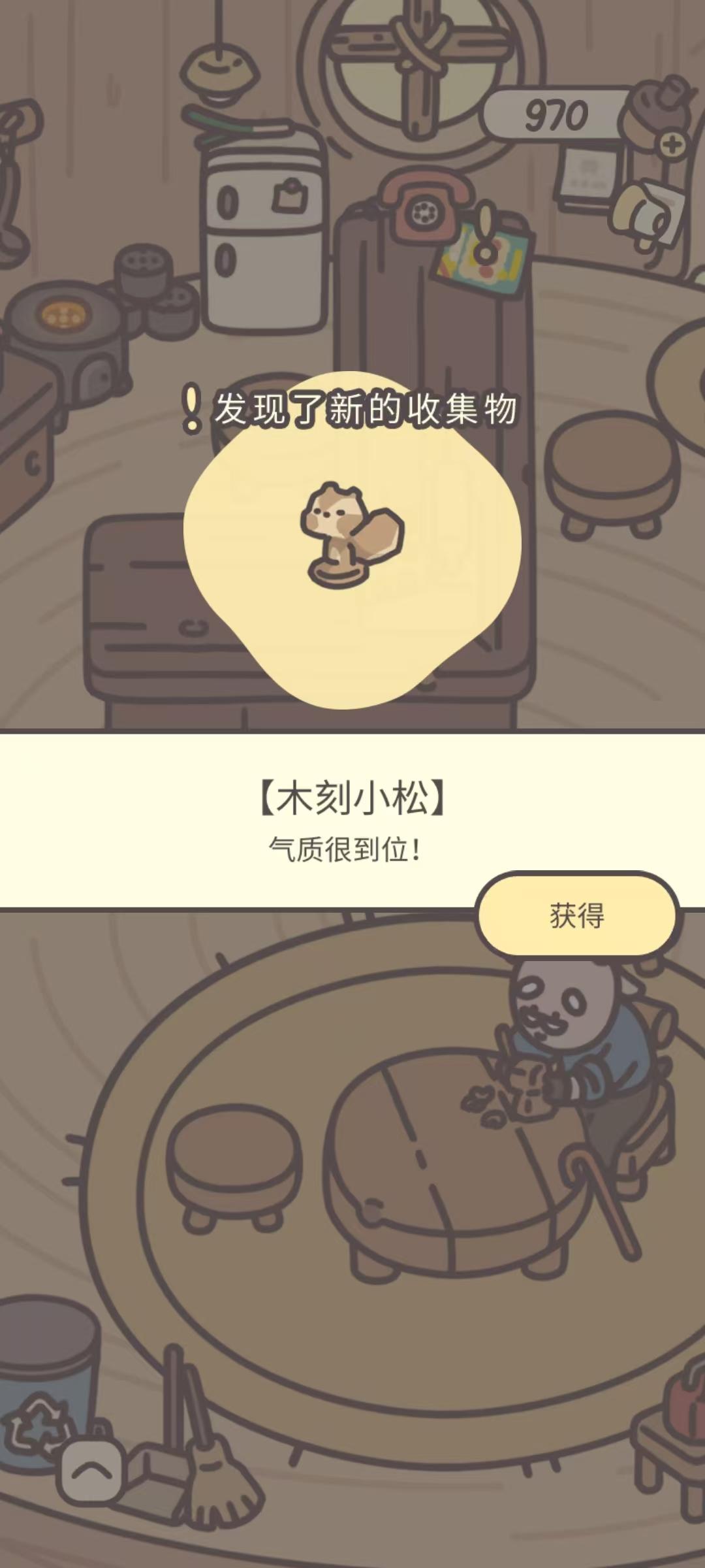 羊叔的故事结束了吗