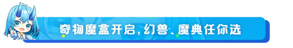 【活动预告】🏖️夏日园游会系列活动即将开启！古古又双叒叕送周边啦！|上古王冠 - 第3张