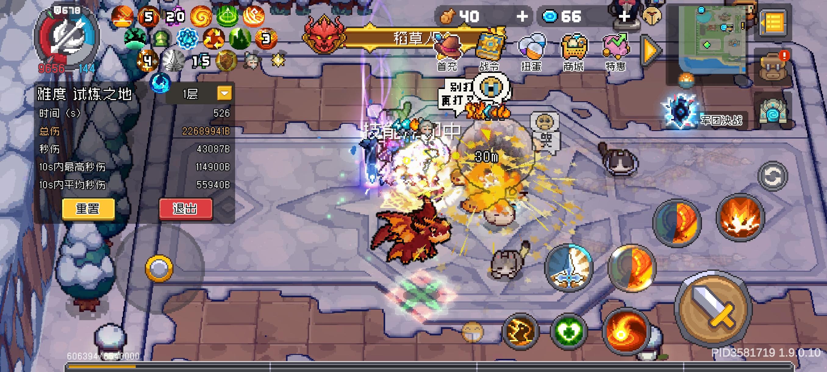 火射独有的打桩小技巧