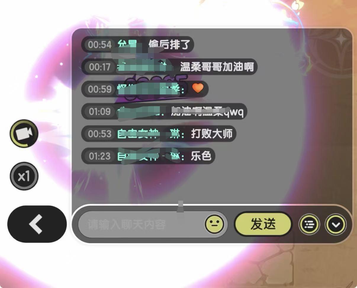 提醒一下，挑战赛的弹幕是可以看到人名的