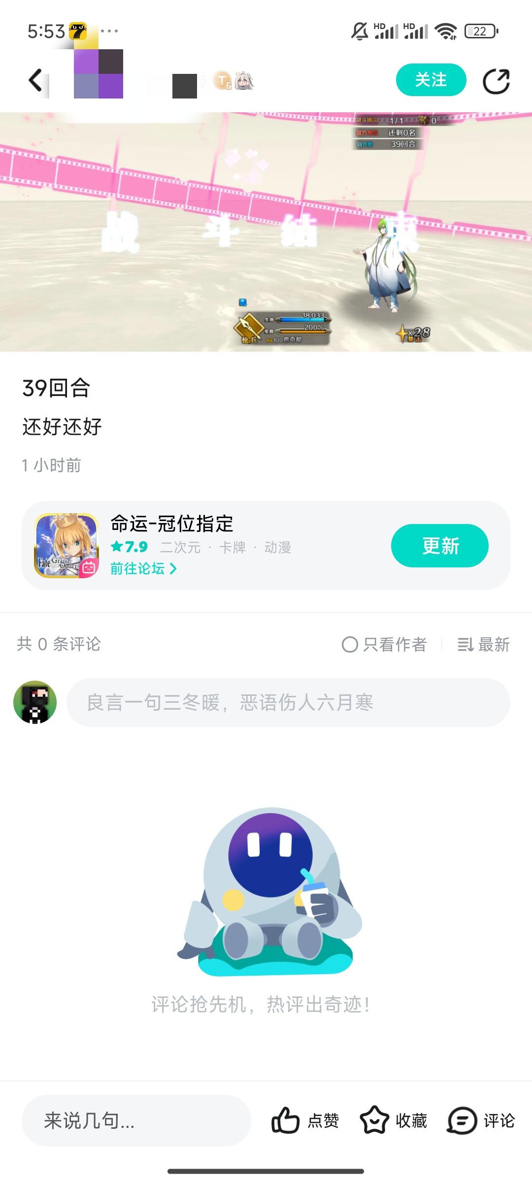 一看就是没看我攻略