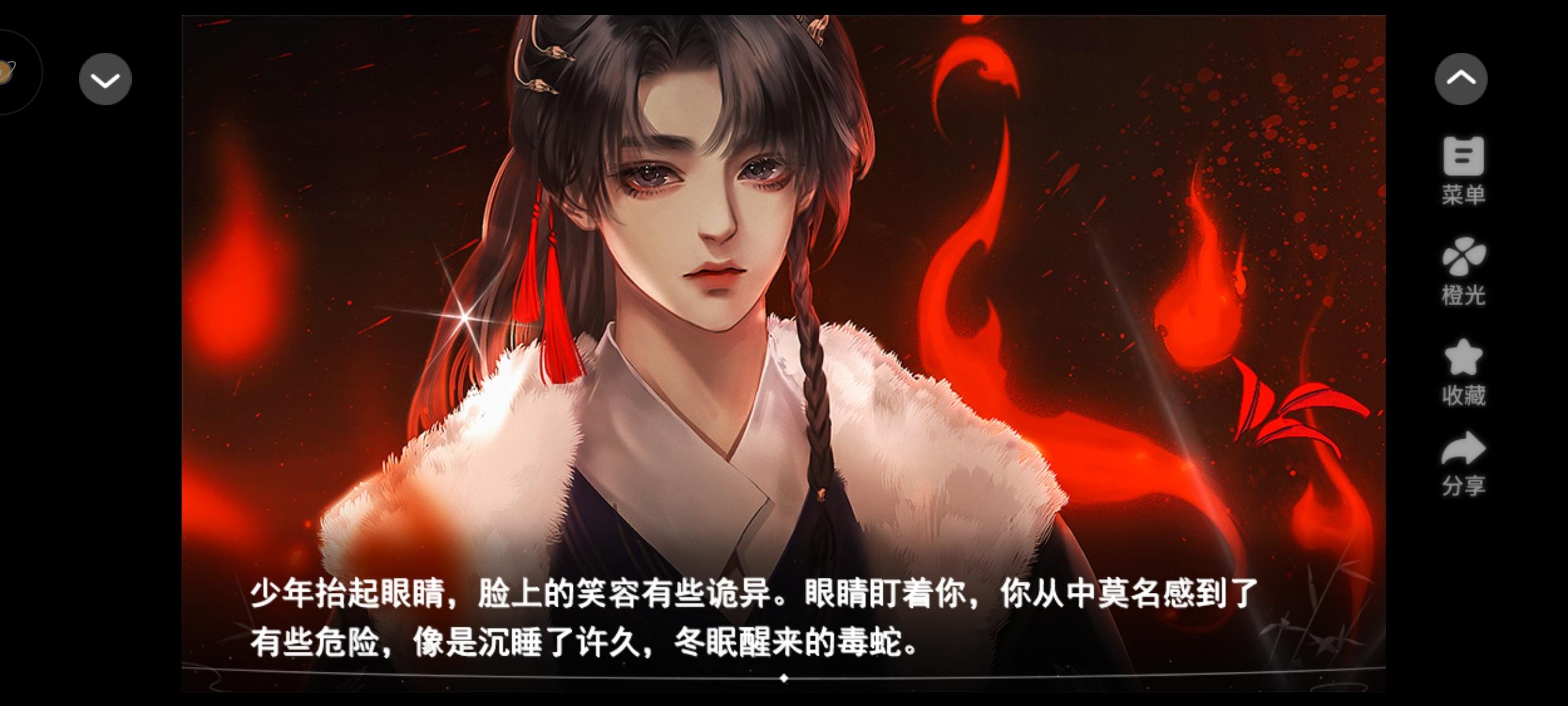 黑莲花开在无间道