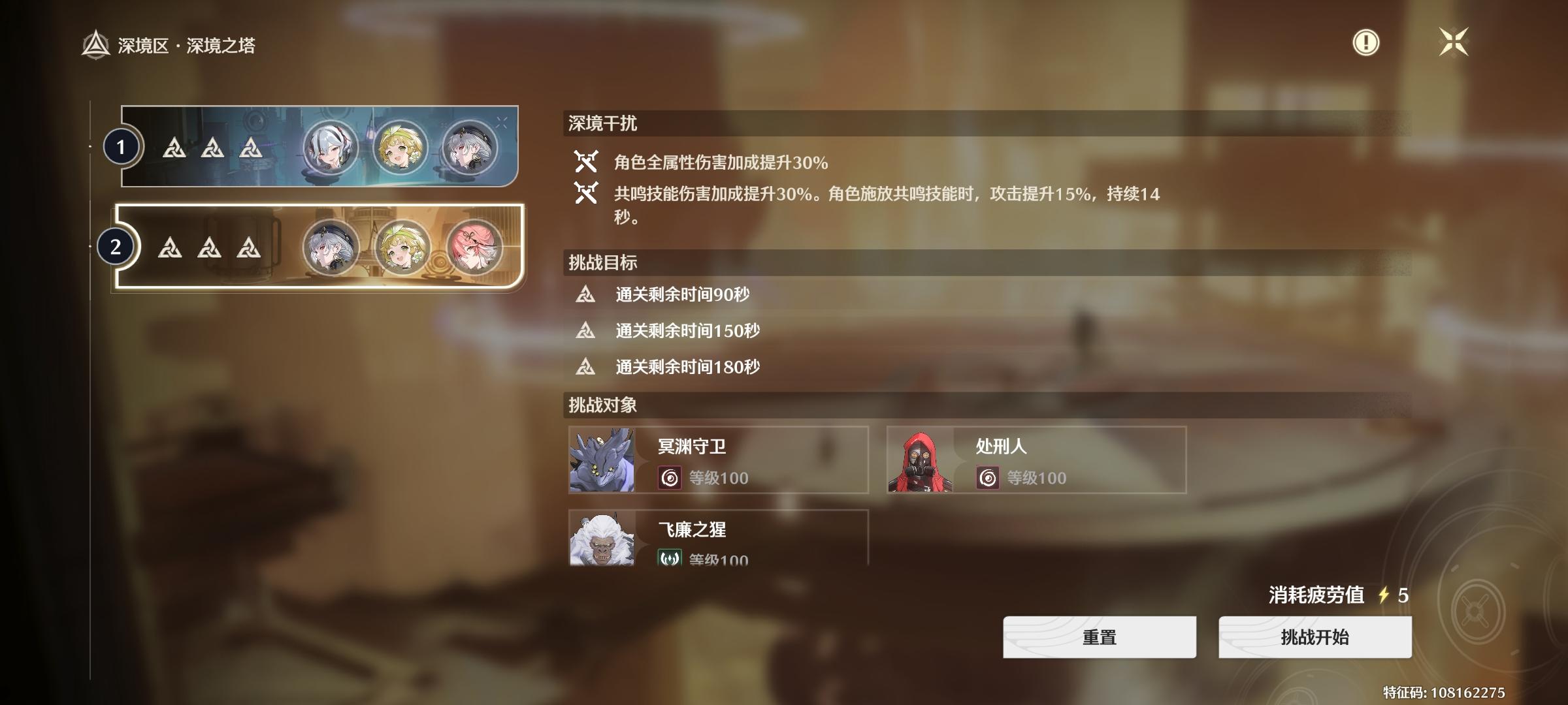 2024年11月27号的深塔跟现在的对比