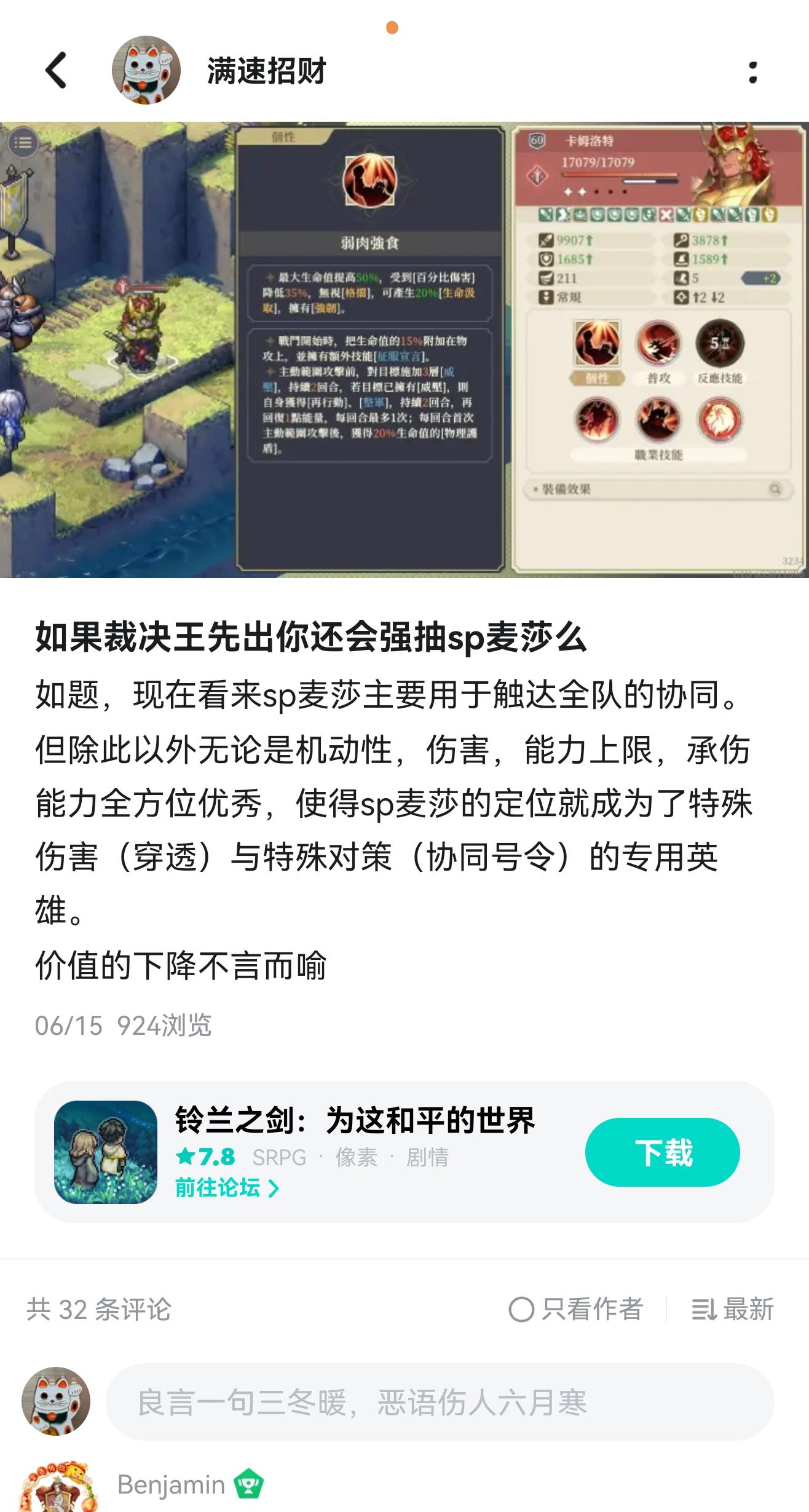 6月15号发的帖子含金量还在上升