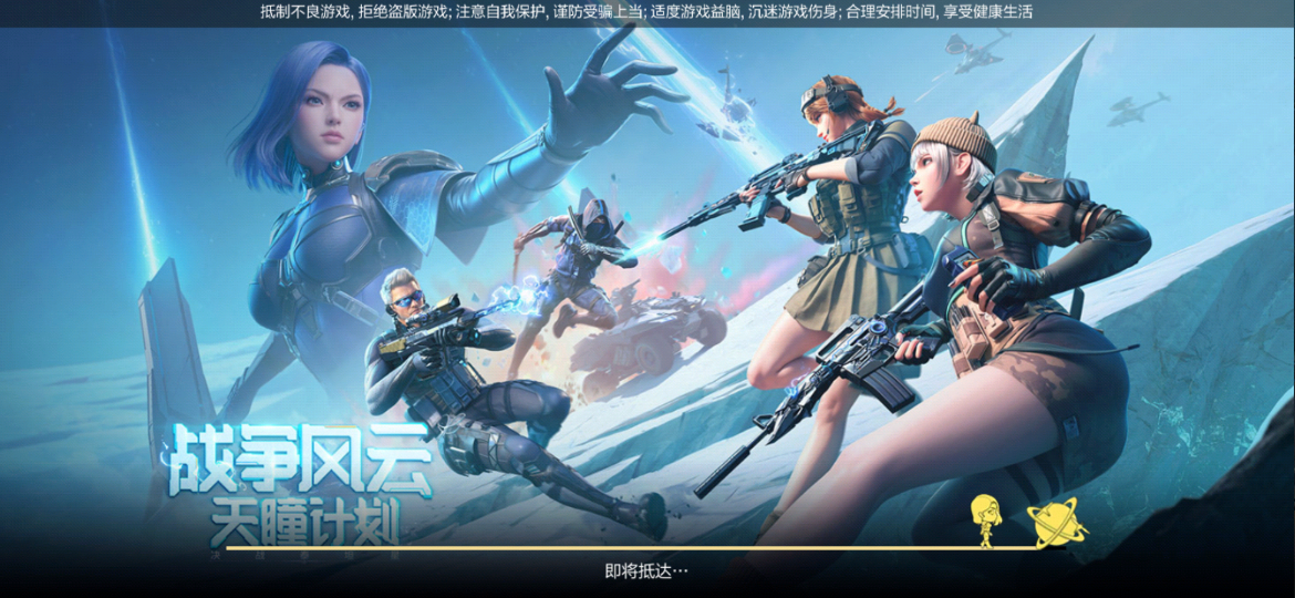 【活动爆料】天瞳计划即将启动，快来参与战垒驾照考试！