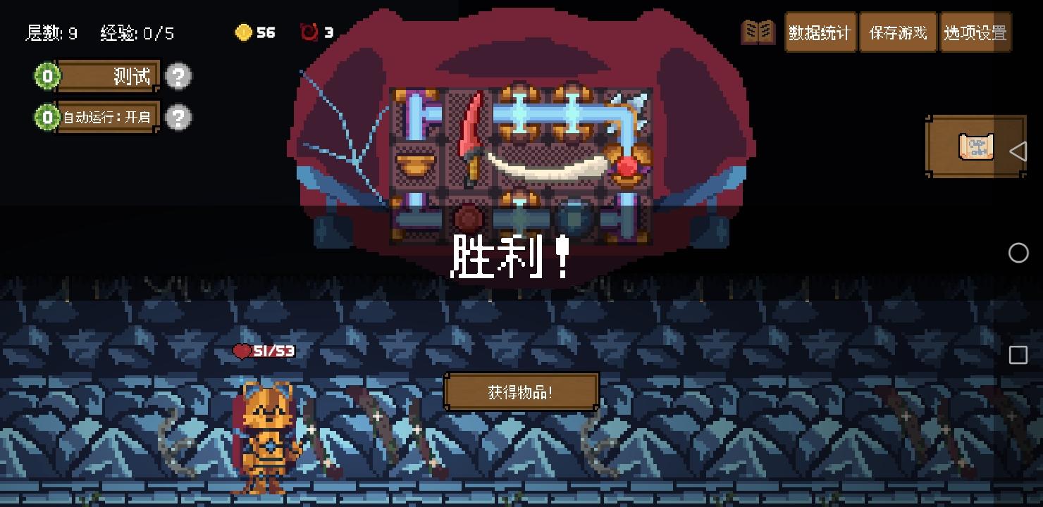 微型构筑攻略布局