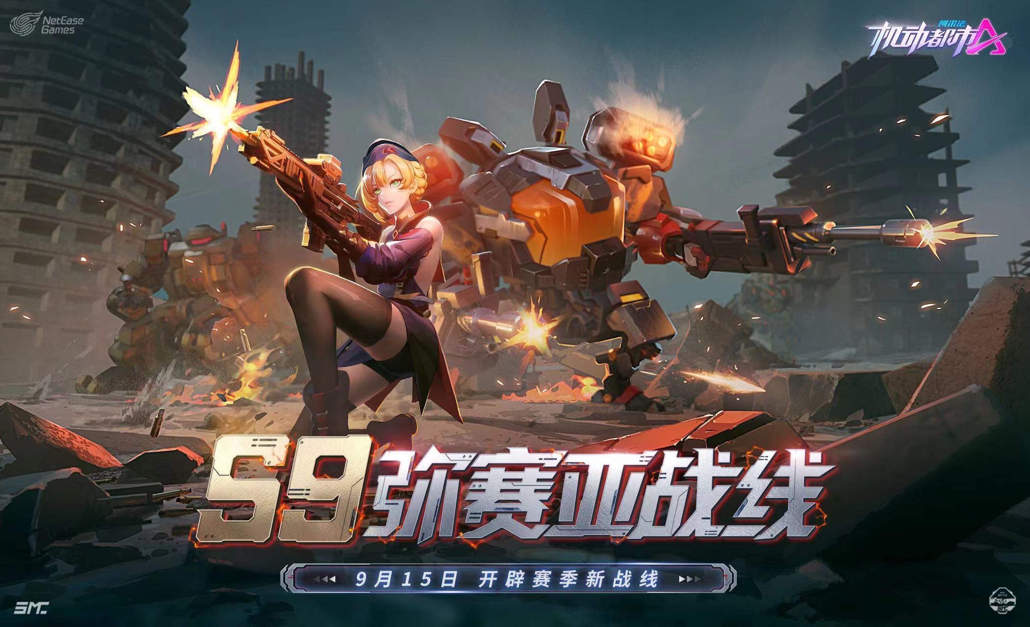 【新皮肤爆料】战时相逢，人类与AI会产生感情吗？