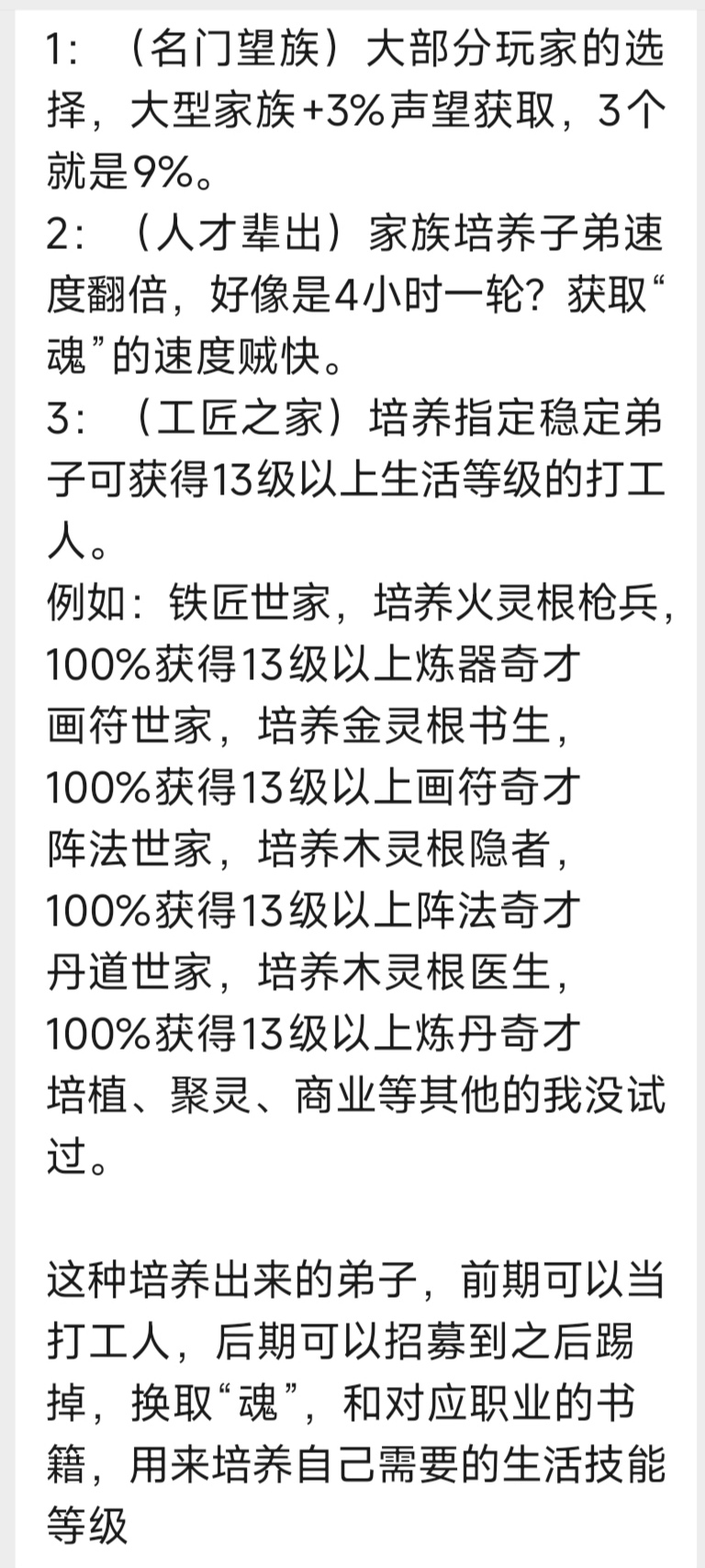 新手须知以及目前最全兑换码（不定期更新）