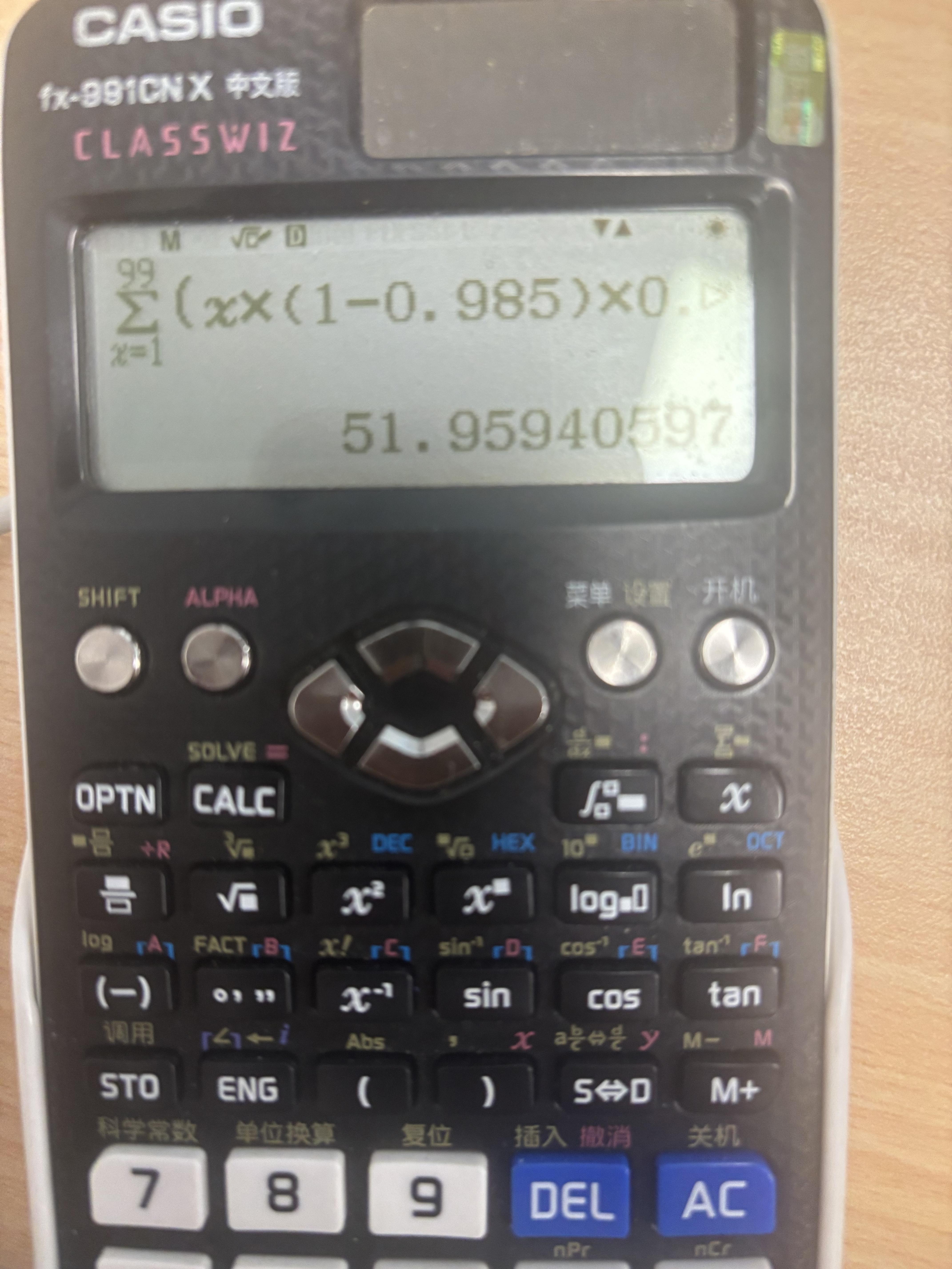 从数学角度分析卡池