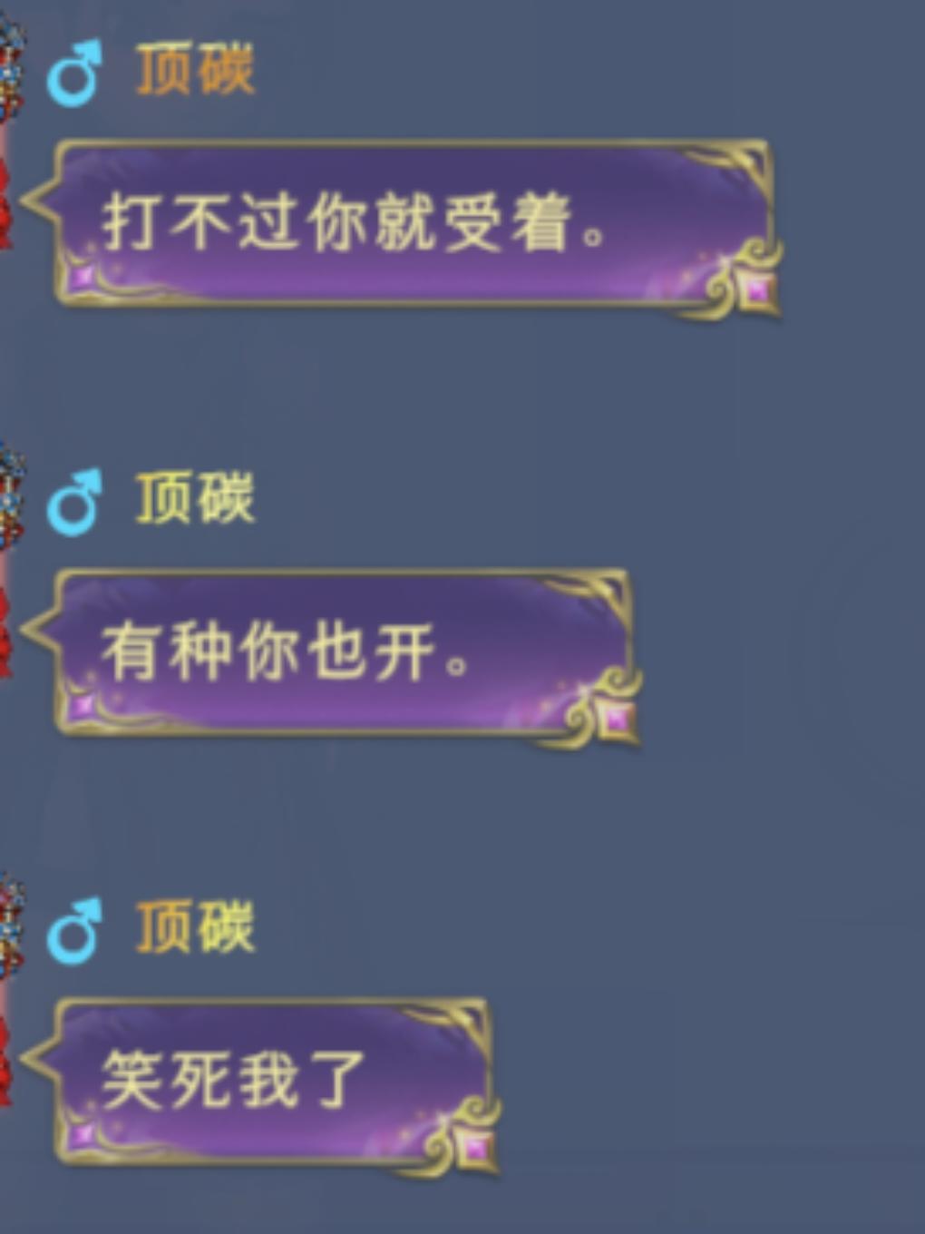 看看现在超自然的暴力子追挂有多嚣张