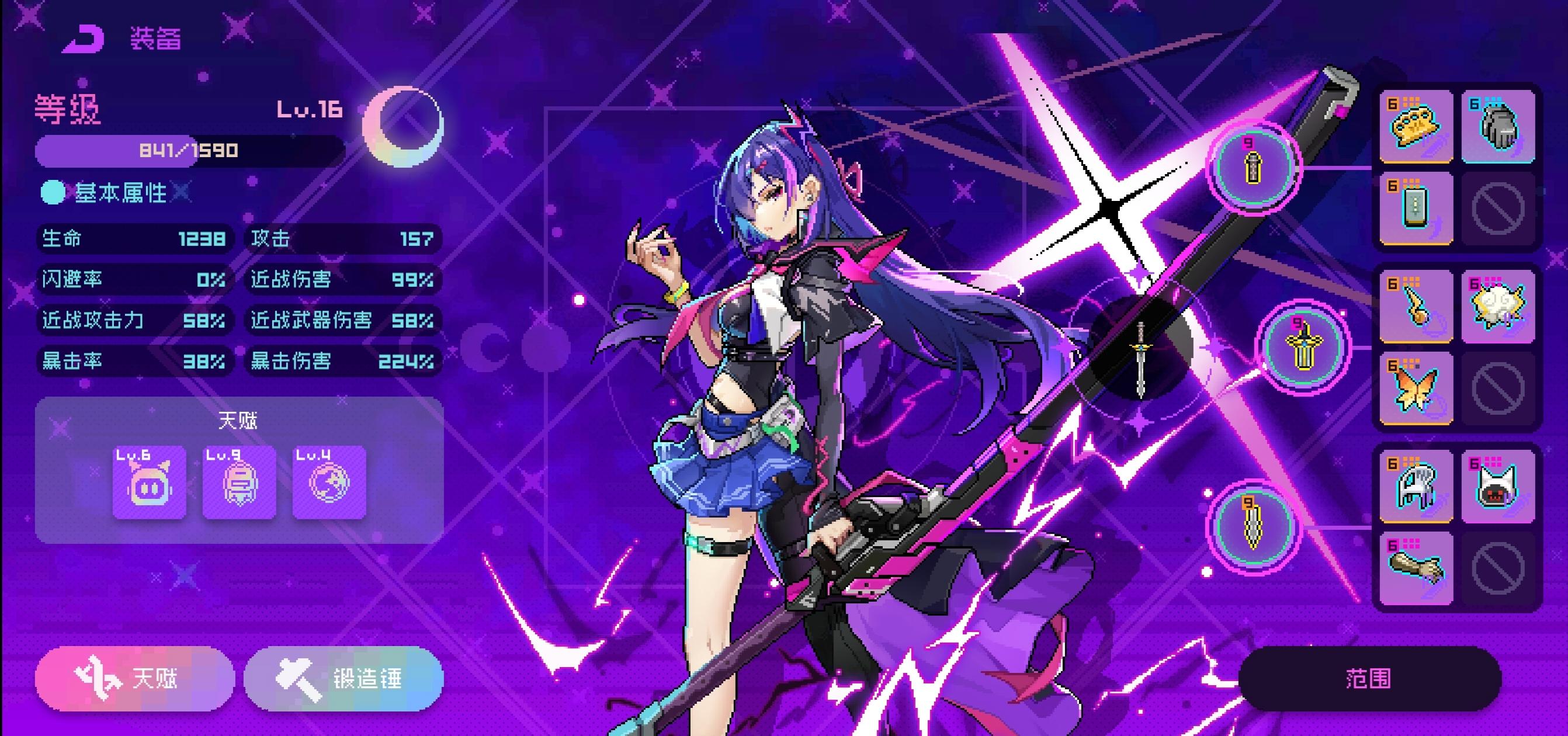 肉鸽玩成了养成