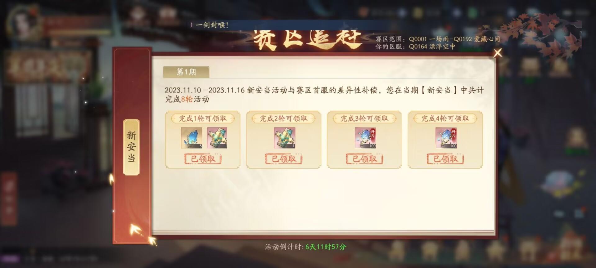 赛季追赶的前世今生，扒一扒他的问题出在哪