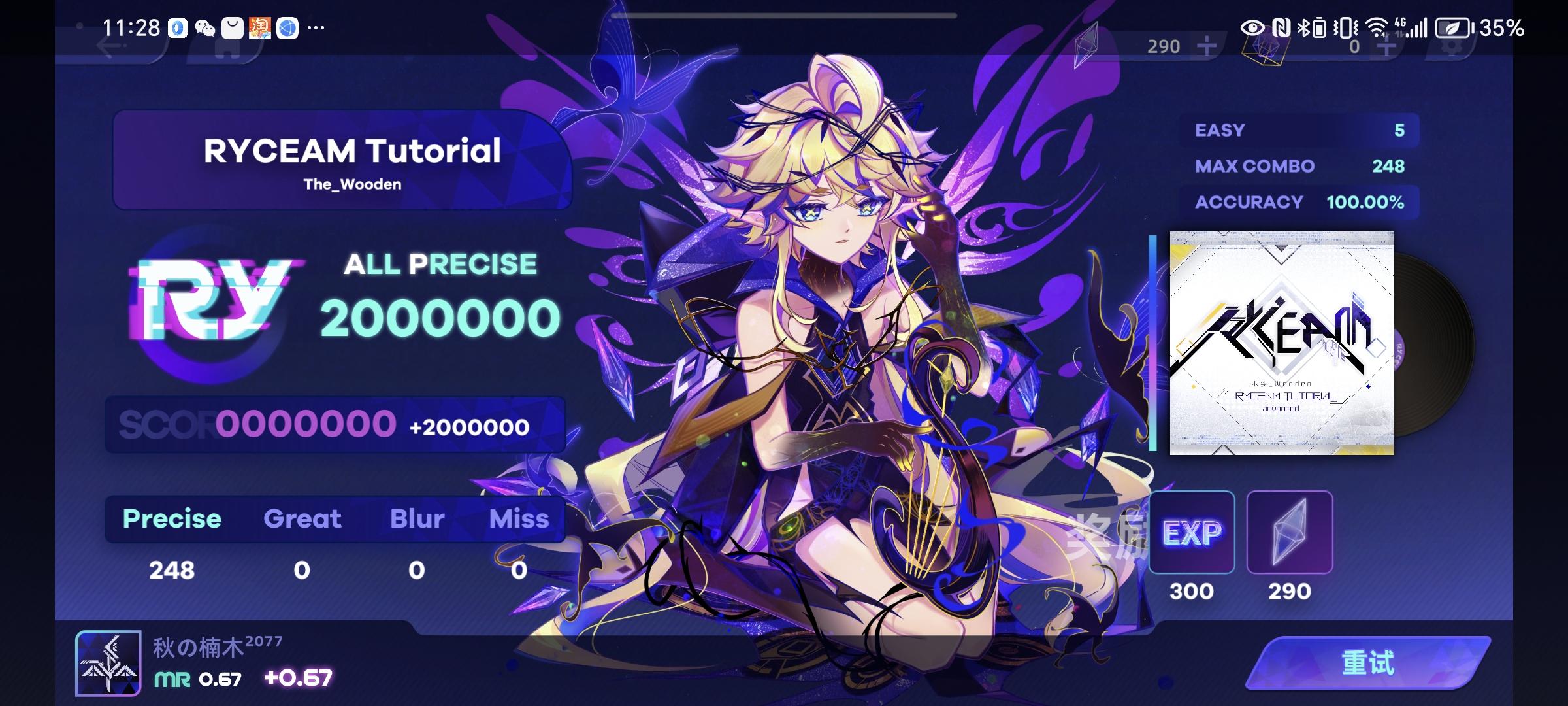 尝试不碰RY、HC谱达成最高镜力（8.22更新）