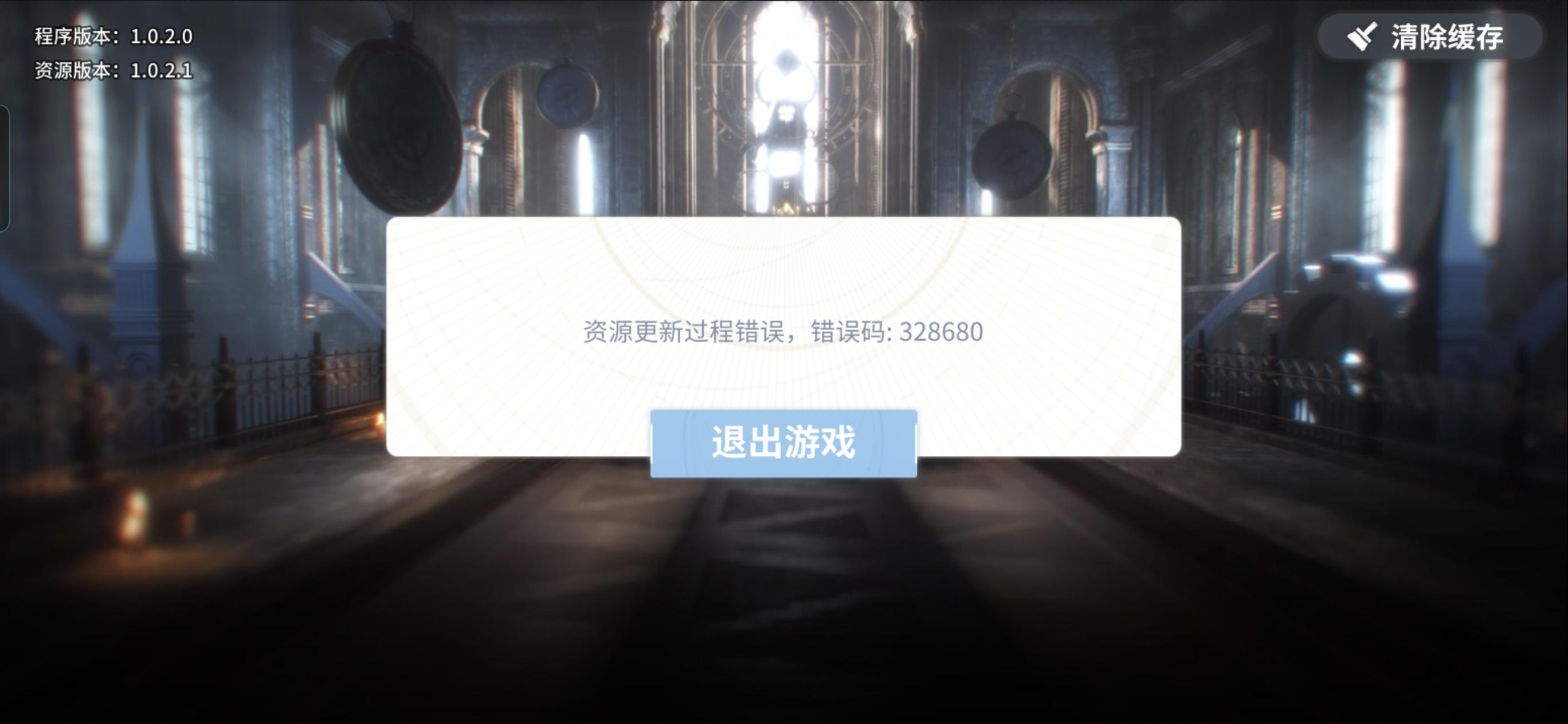 为什么会这样#白荆回廊截图