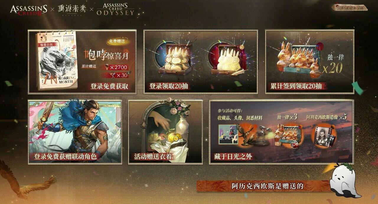 1999前瞻福利总结