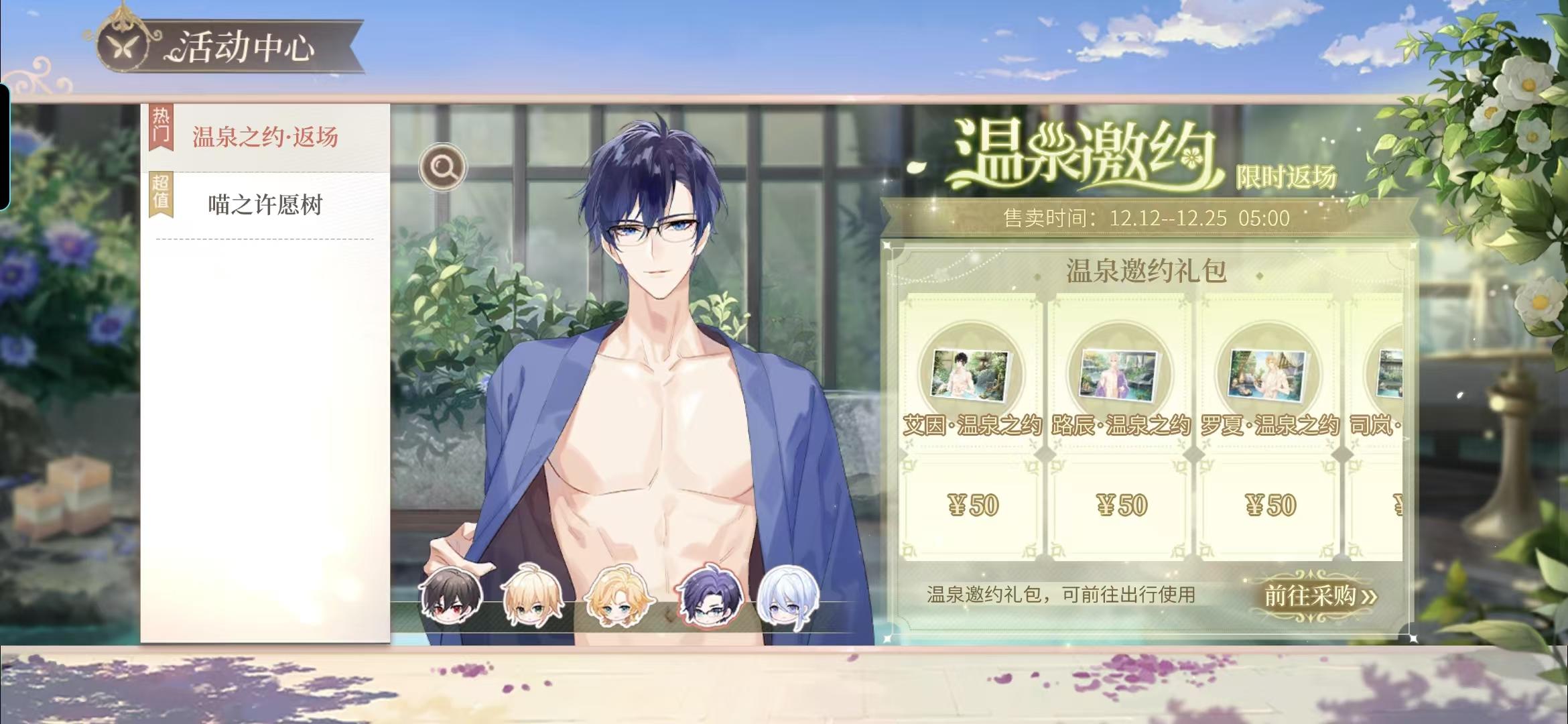 司岚大概是唯一一个看见脸我就心动的男主