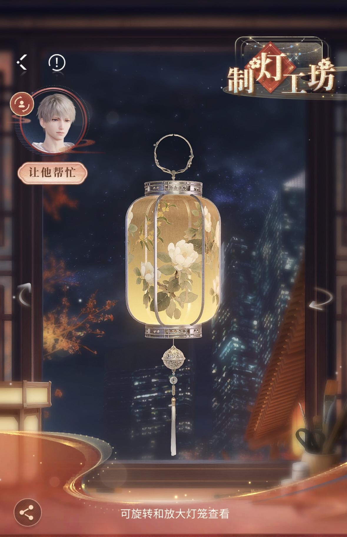 端水ALL推制宫灯