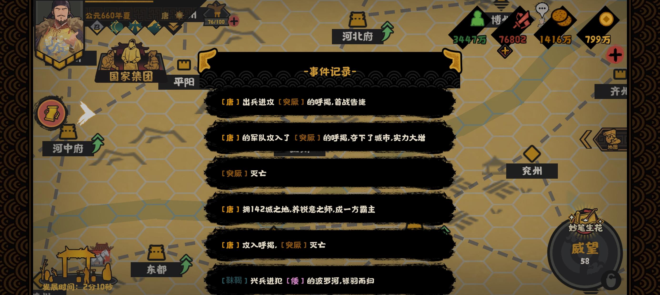 请问大家为什么这样还没有李靖啊截图