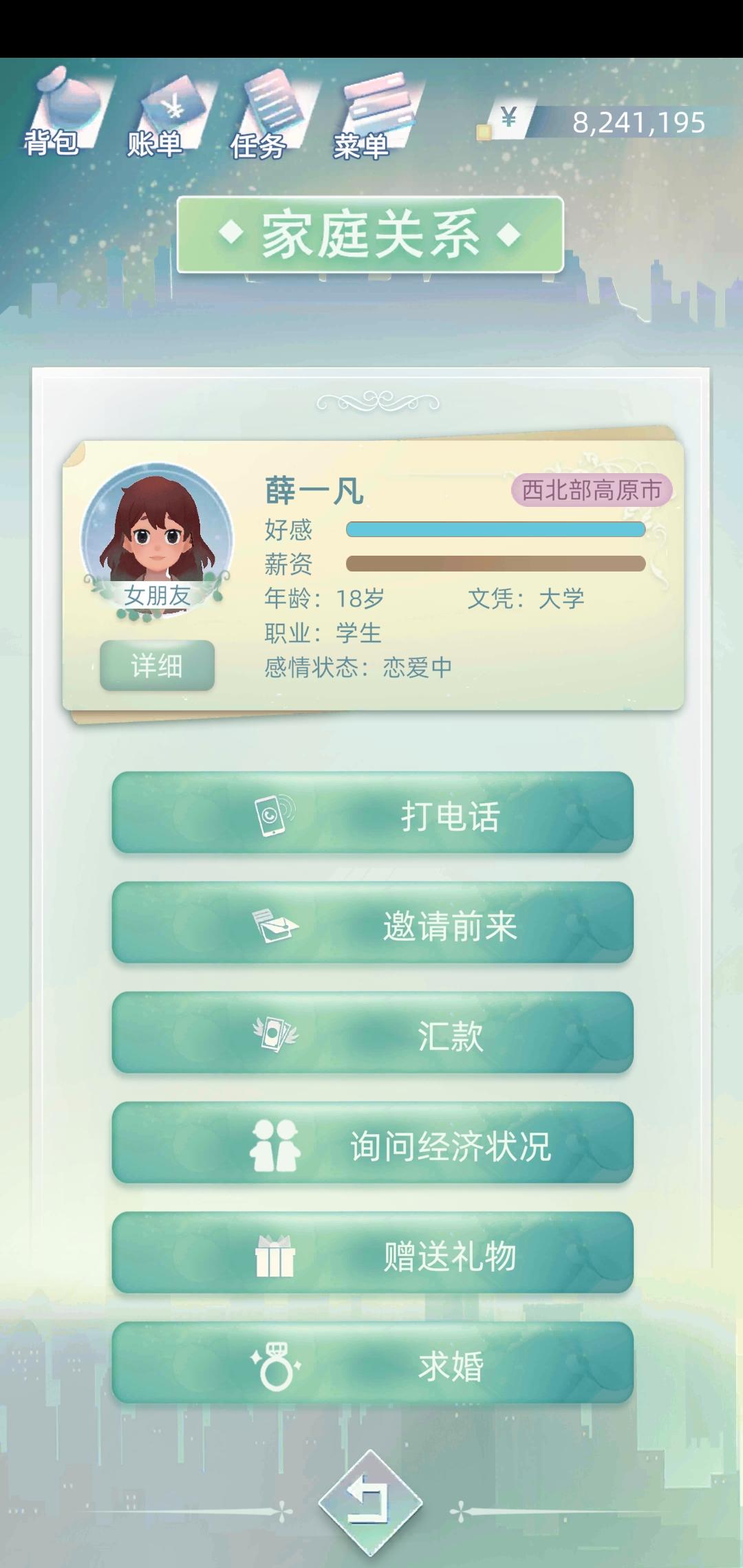 40岁中老年人，迎娶20岁小娇妻