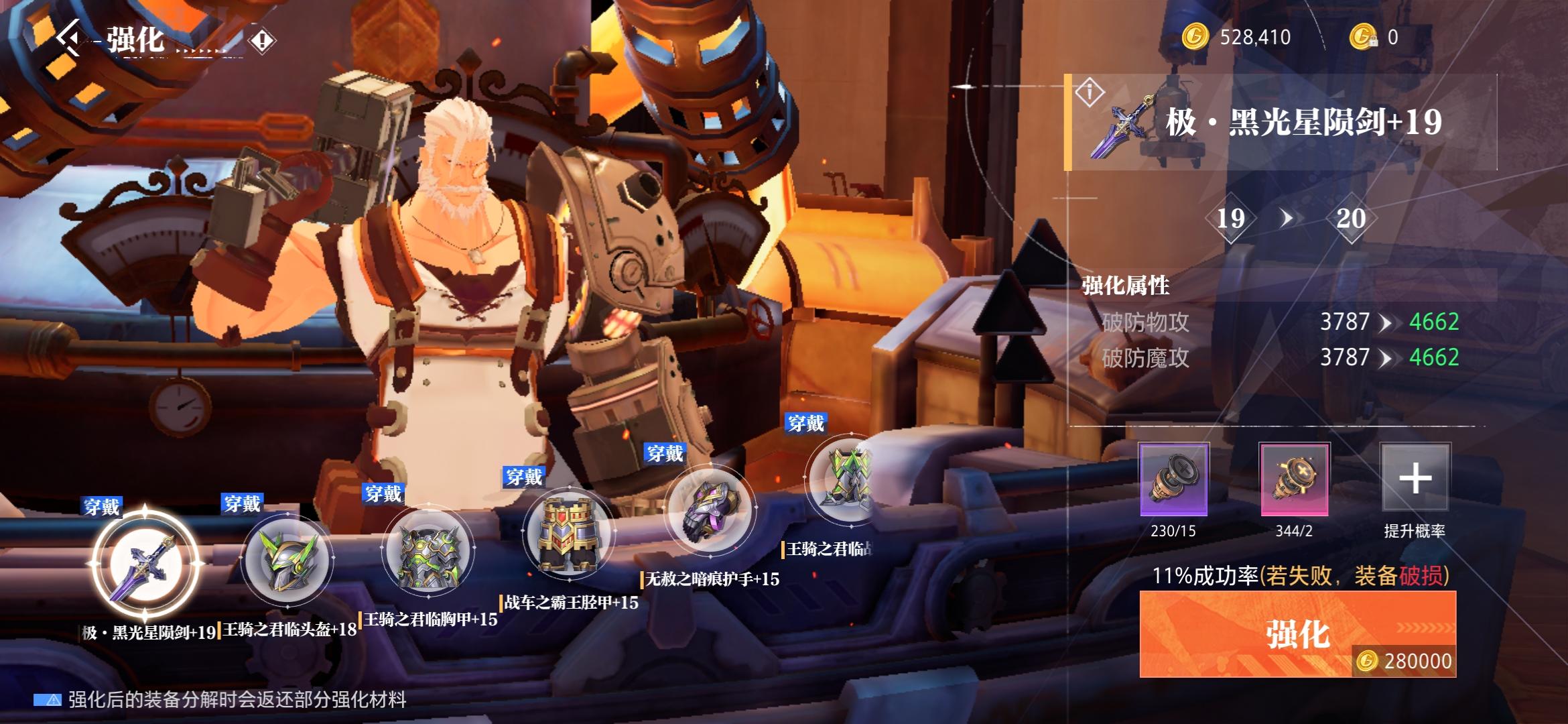 【一锤掏空身体】内附垫子思路