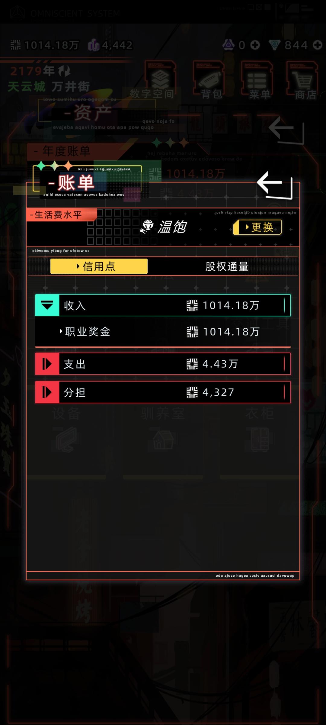 挖矿挖不明白（命苦•̩̩̩̩ᯅ•̩̩̩）