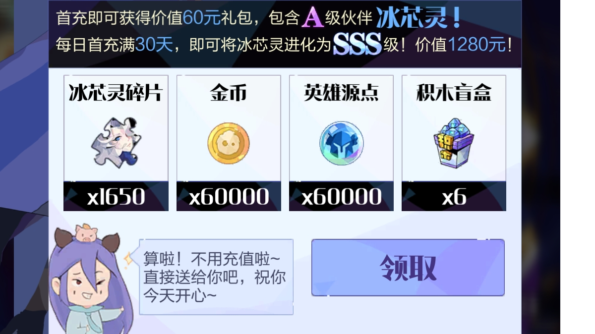 【量化所有资源每日获取量】用数字告诉你每一种资源获取多少才能领先一天