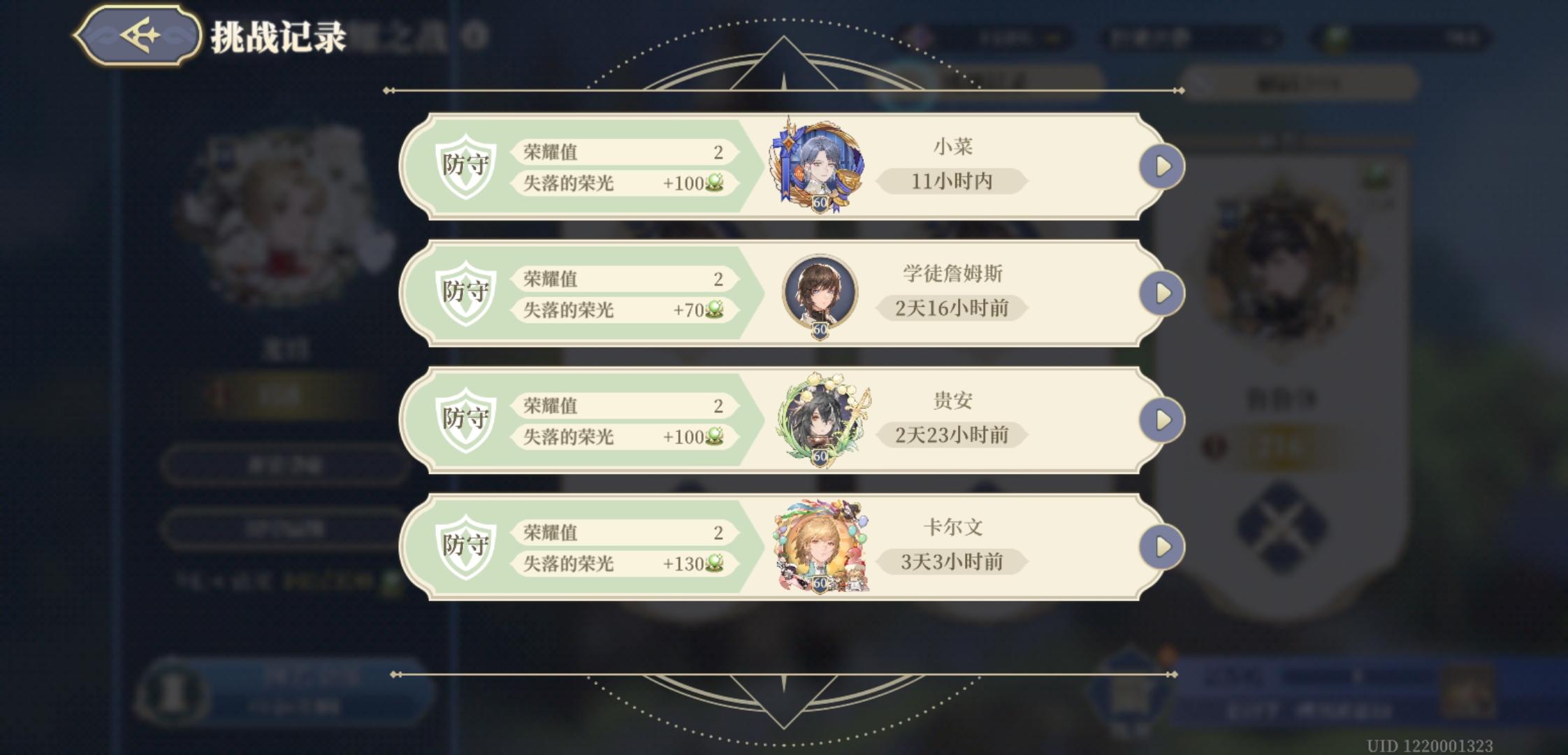 叶伽内，好像西部牛仔。