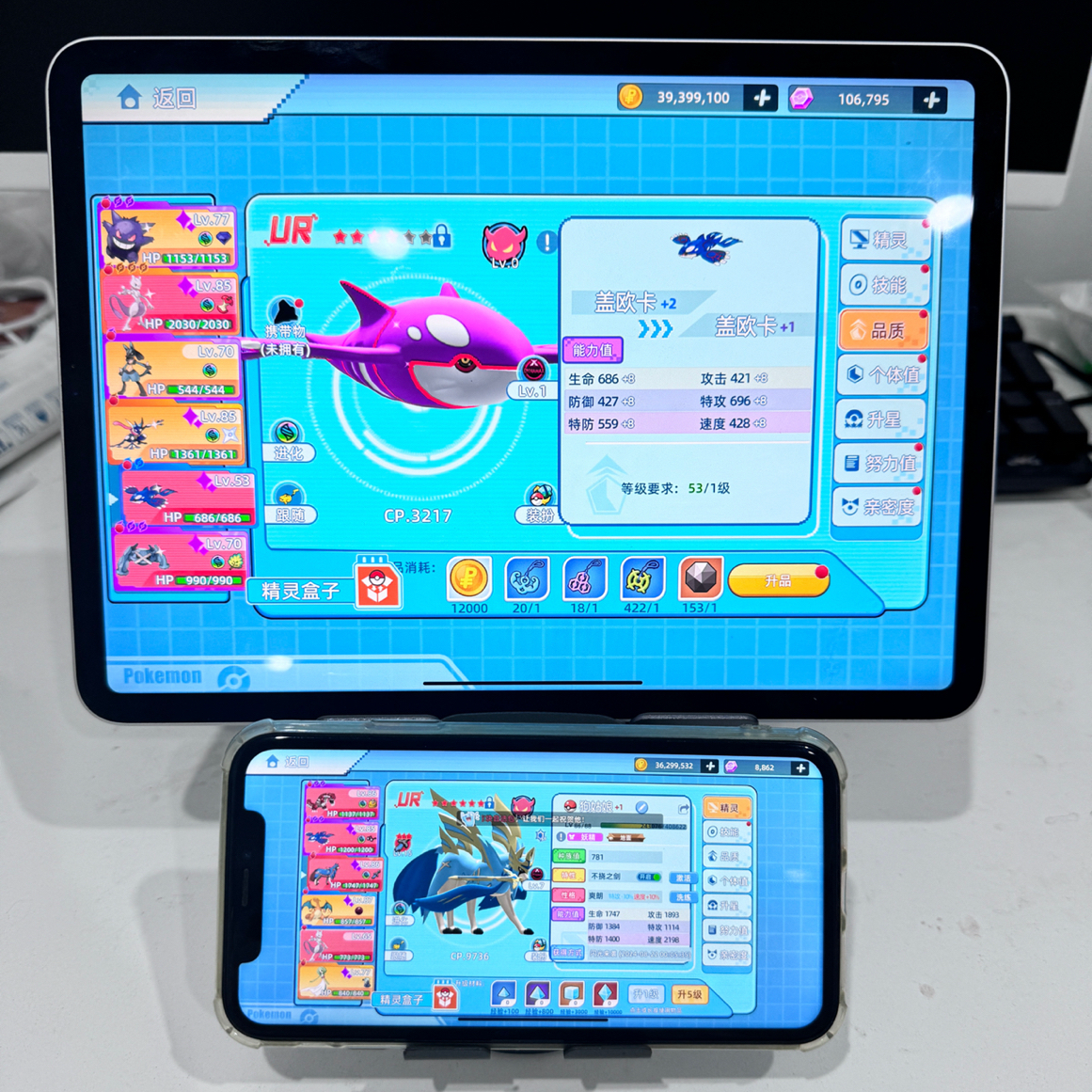 全新宝可梦手游 看我的超级盖欧卡
