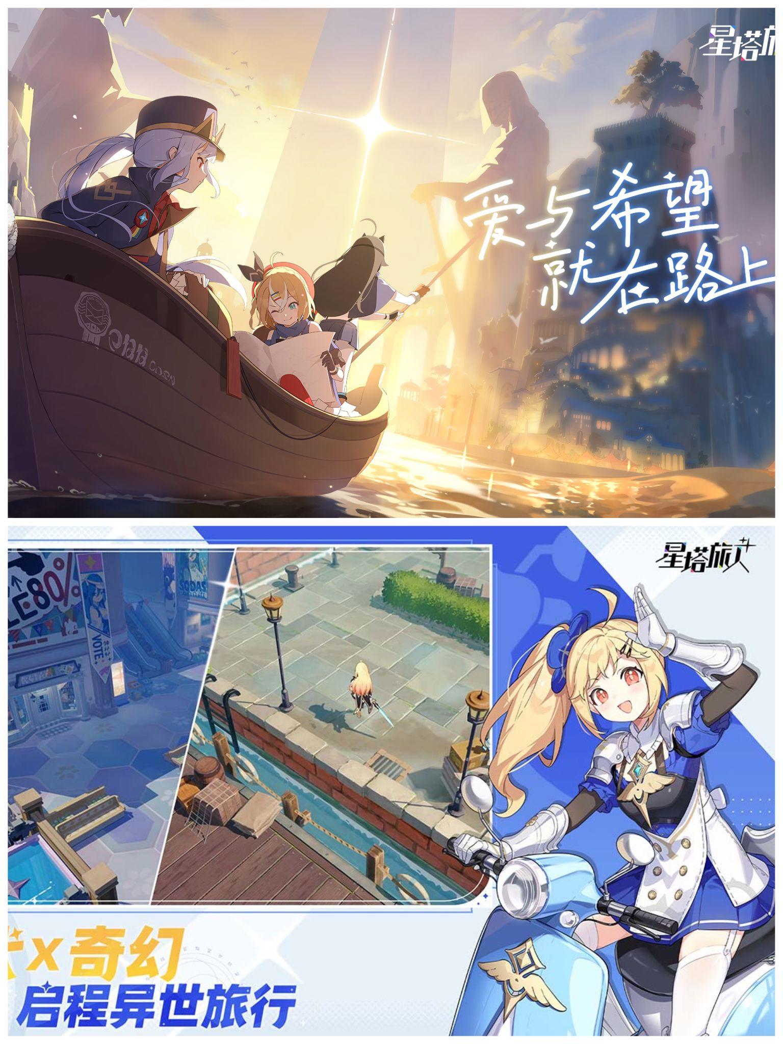 🌟超多可爱角色🌟