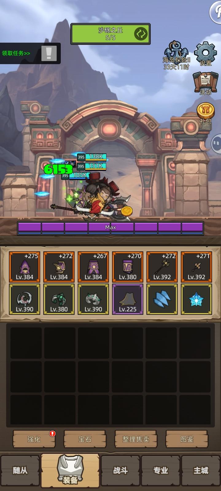 异世界 8.1各天赋攻略之冰法篇