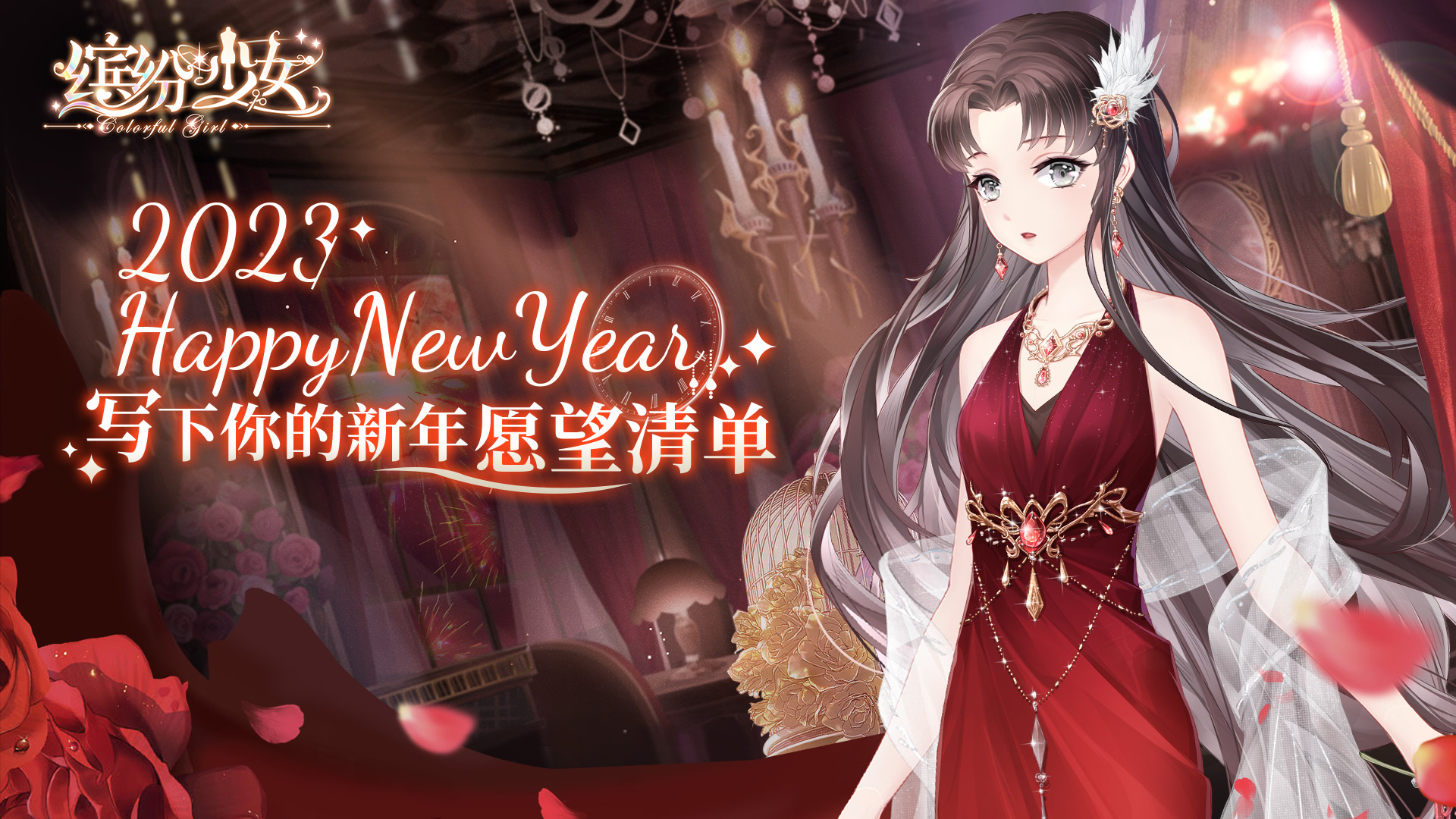 🎁已开奖丨分享你的新年愿望，京东卡、游戏礼包等你来拿！