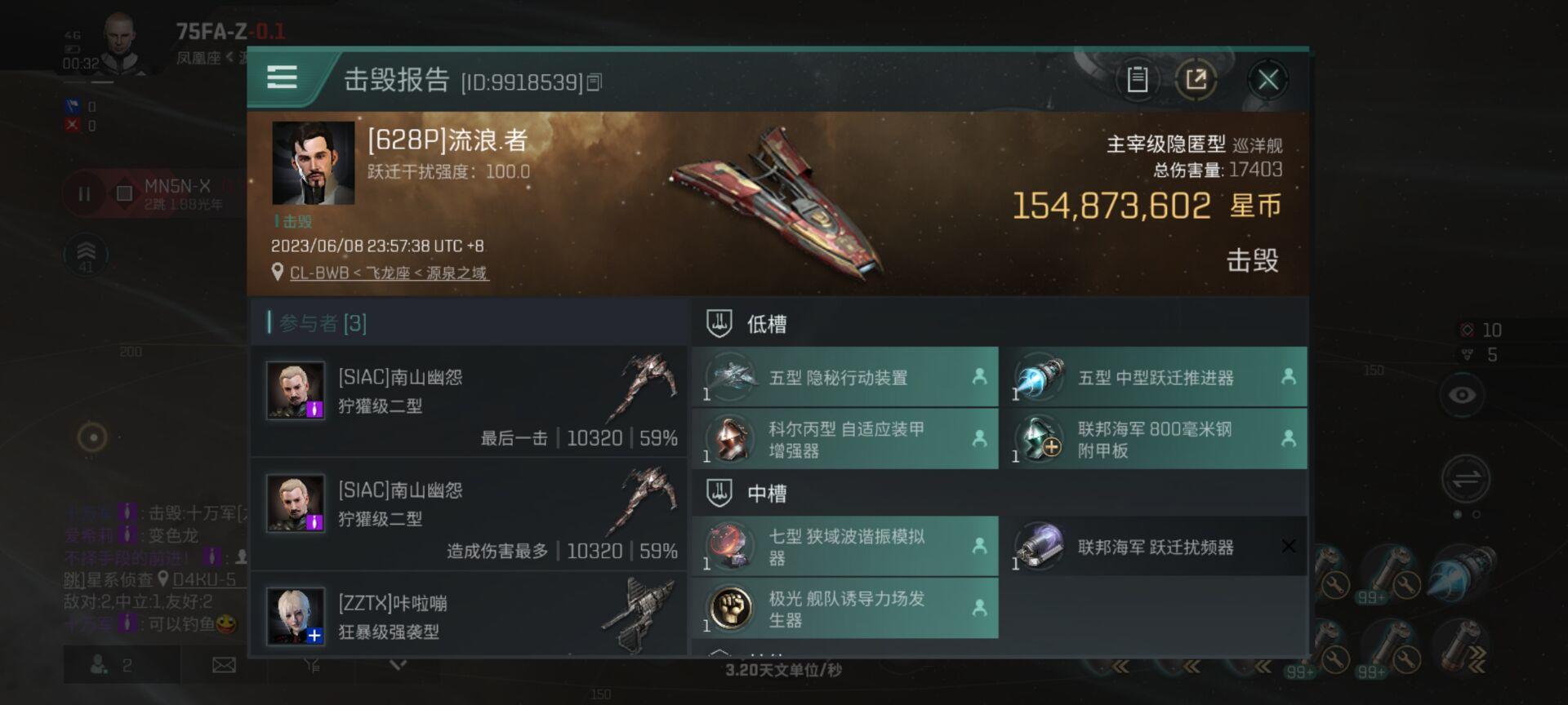 【玩家投稿】6月8日晚间源泉旗舰井遭遇战