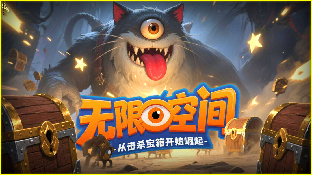 【攻略分享】分享你的独特搭配截图