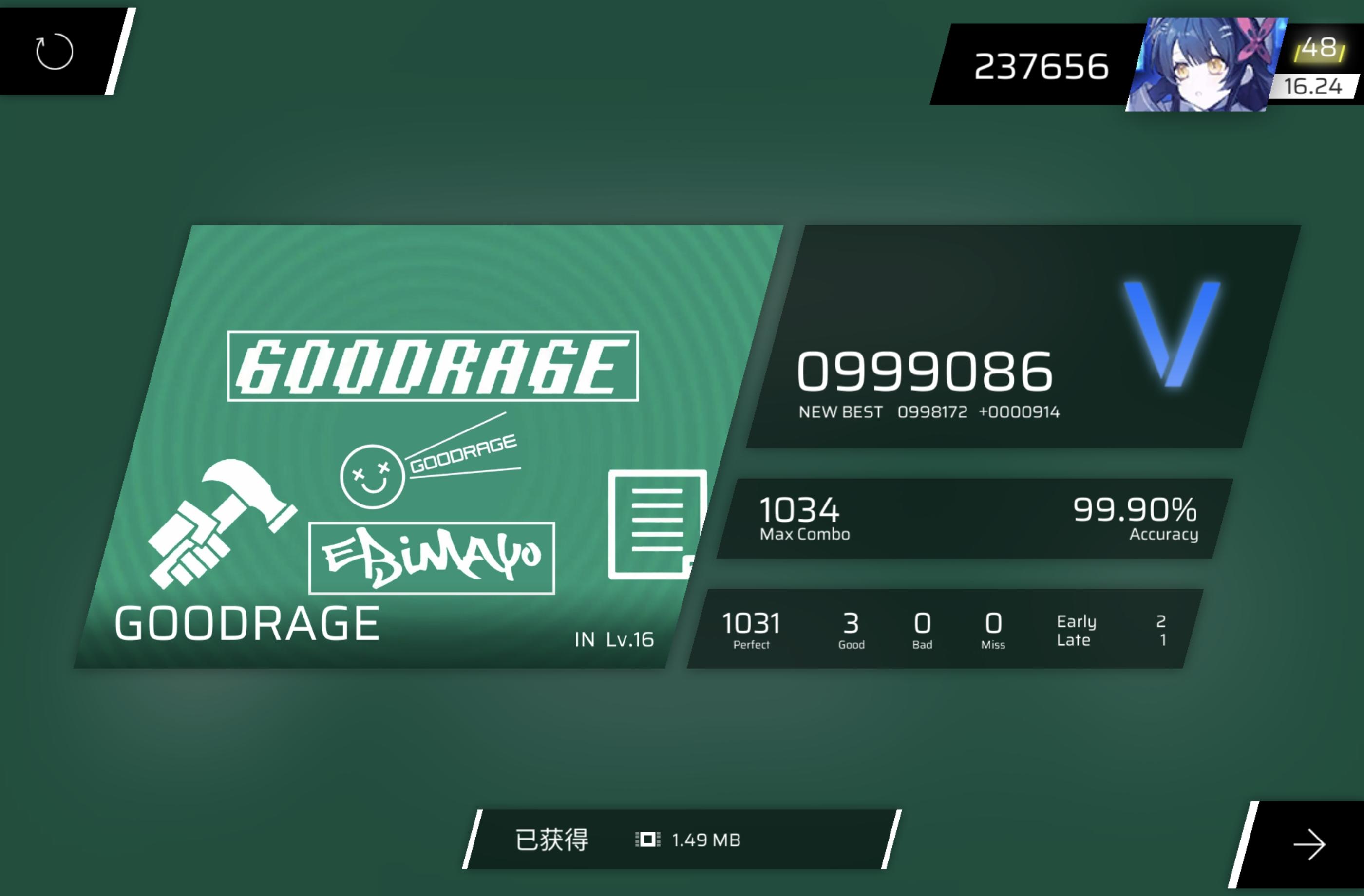 GOODRAGE IN Lv.16.0 AP