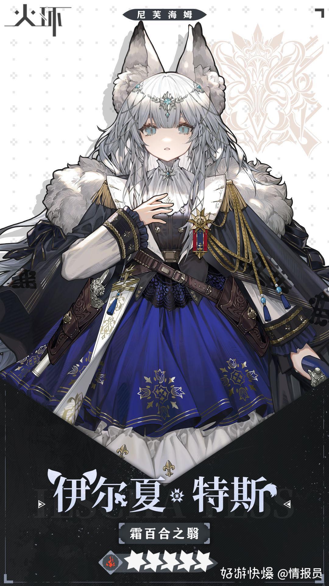 只能说……截图