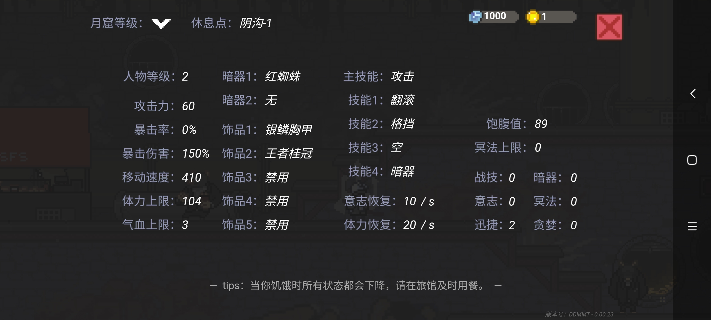 Return的动态 一滴血灭恶鼠 Taptap 发现好游戏