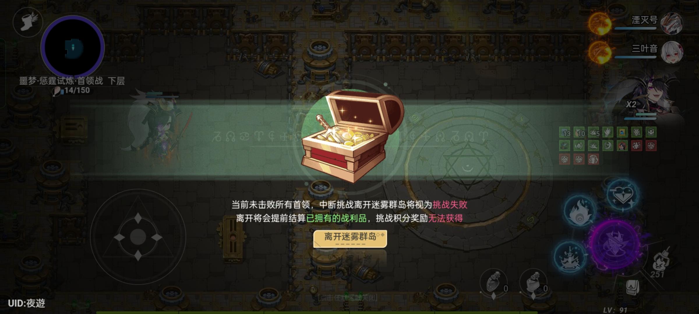 迷雾活动就是神，谁赞成谁反对