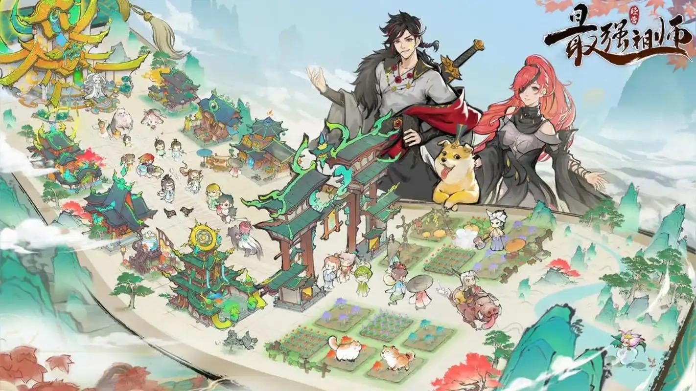 关于仙官特权的问题