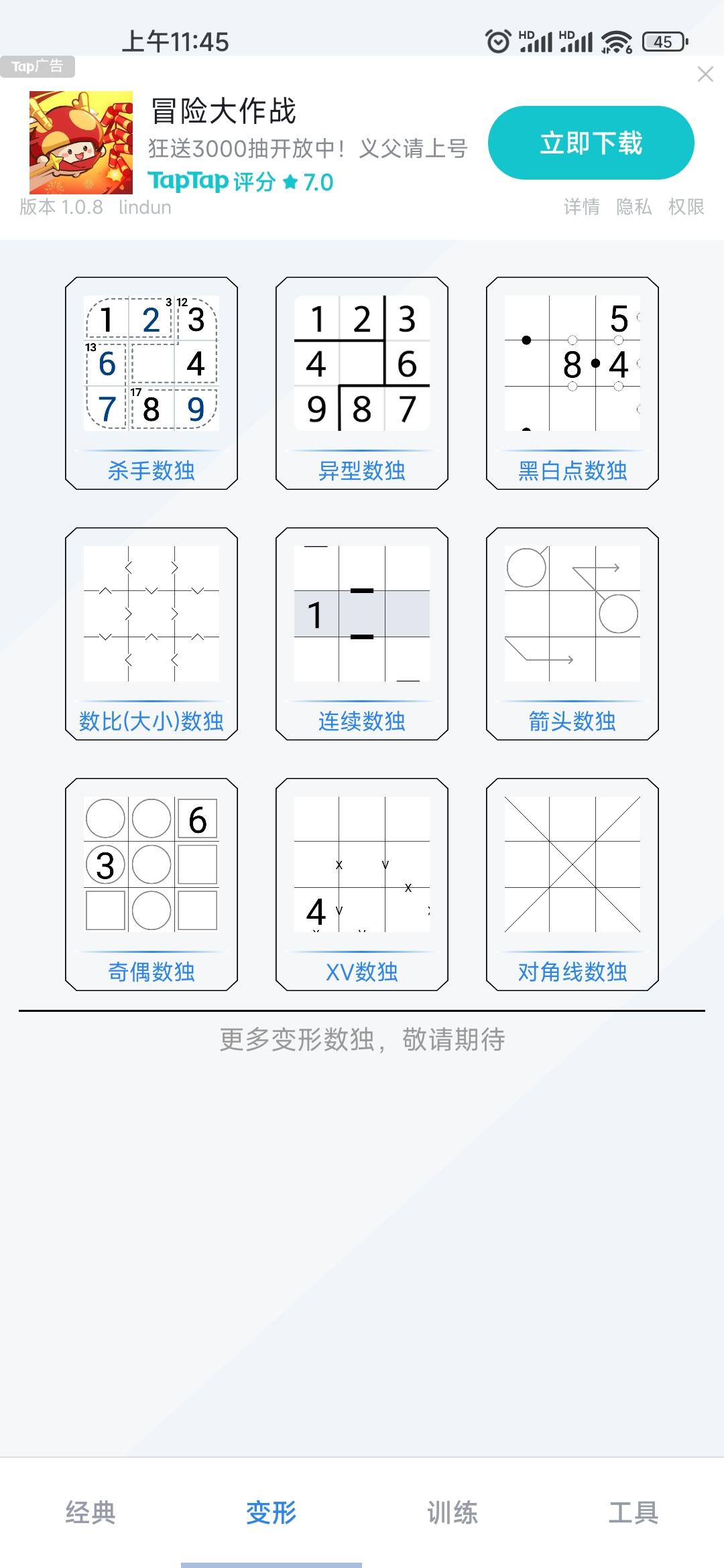 春节前最后一更，欢迎大家反馈~