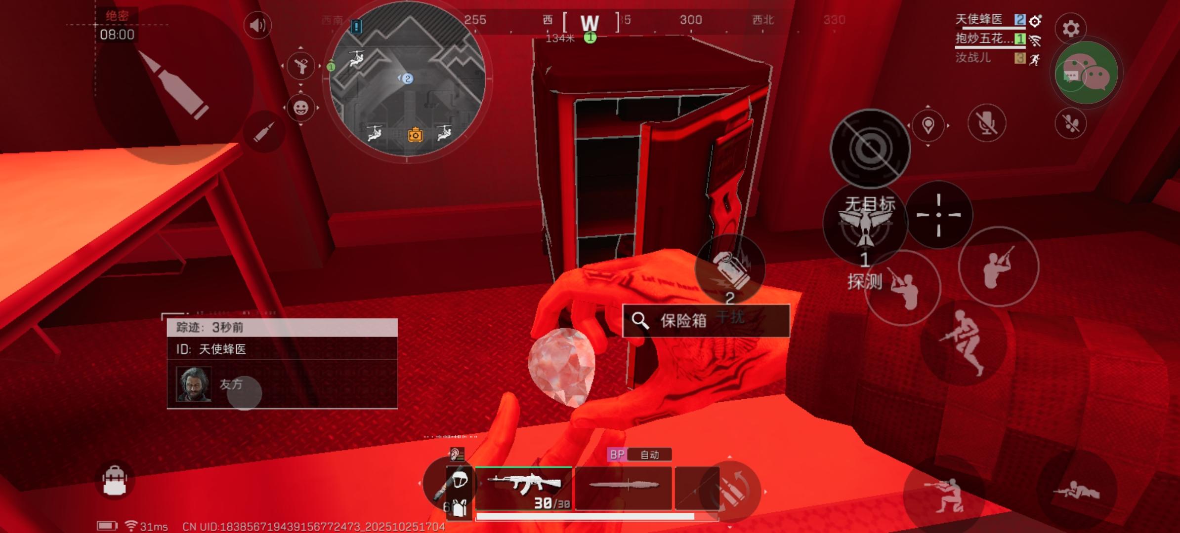 有没有想找队友一起玩的兄弟